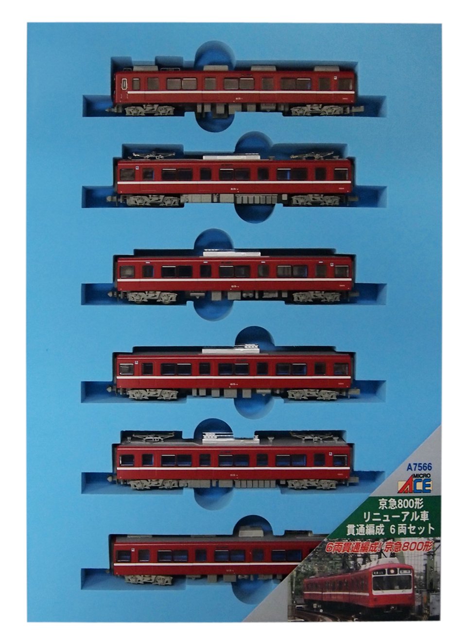 Amazon | マイクロエース Nゲージ 京急800形 リニューアル車 貫通編成