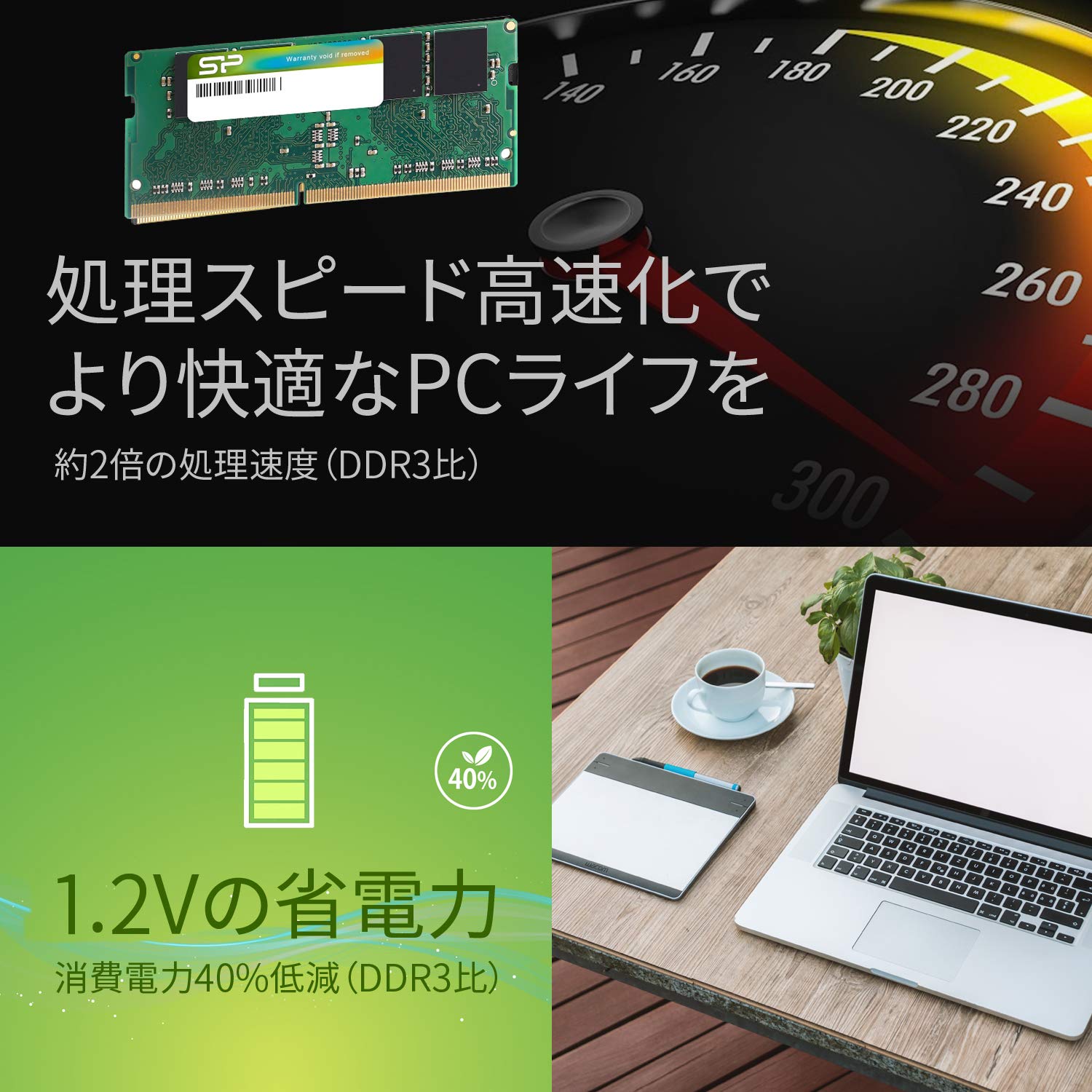 Amazon | SP Silicon Power シリコンパワー SO-DIMM ノートPC用メモリ