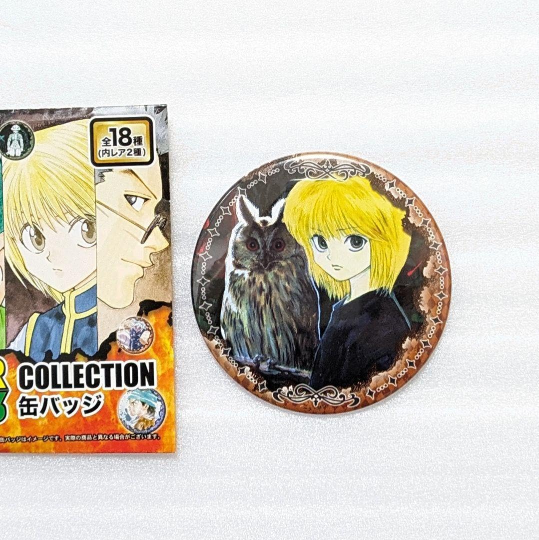 Amazon.co.jp: コレクション缶バッジ クラピカ ハンターハンター