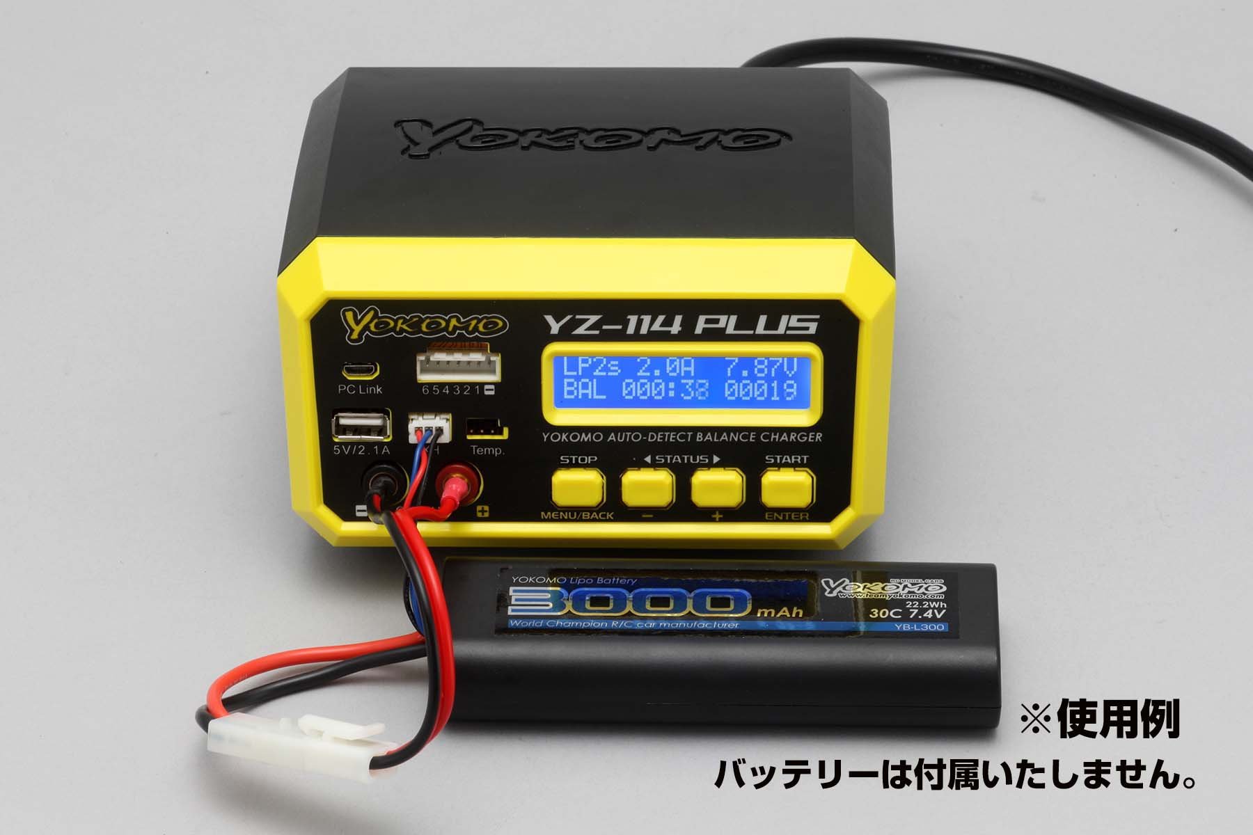 新品 未使用 未開封品 ヨコモ YOKOMOYZ114PLUS 充電器
