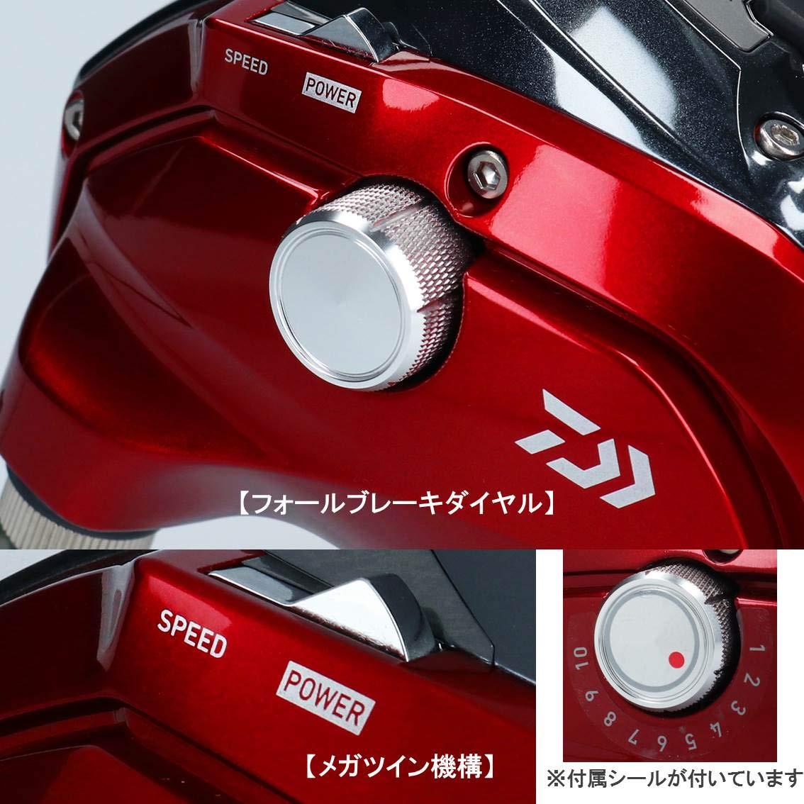 Amazon | ダイワ(DAIWA) 電動リール シーボーグ 500MJ 500MJ(右