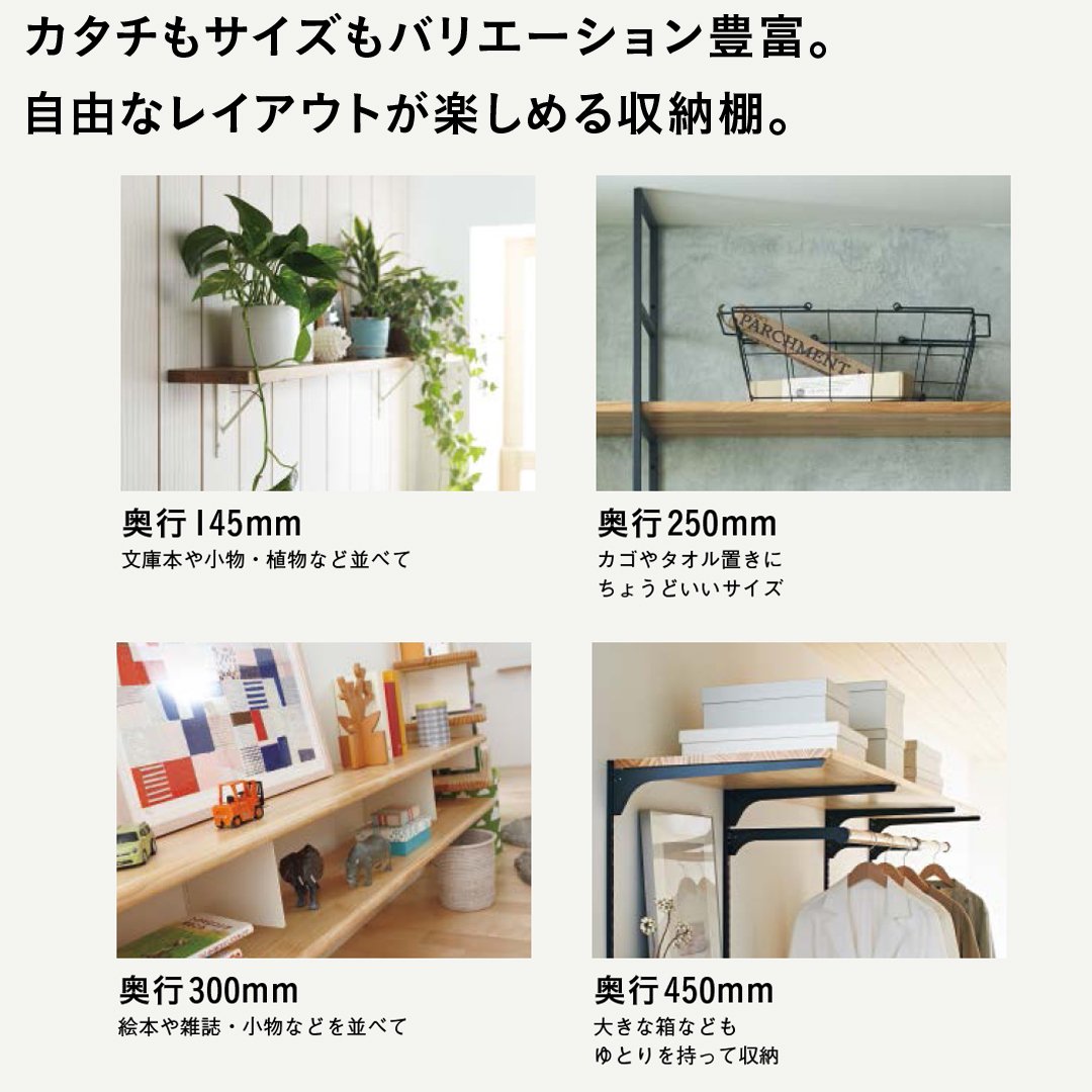 Amazon | ウッドワン 棚板 ニュージーパイン無垢材 ミディアムブラウン