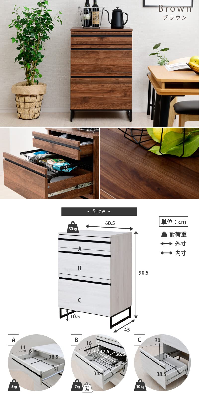 Amazon｜moca company Cloudear キッチンカウンター 幅60 引出し 奥行