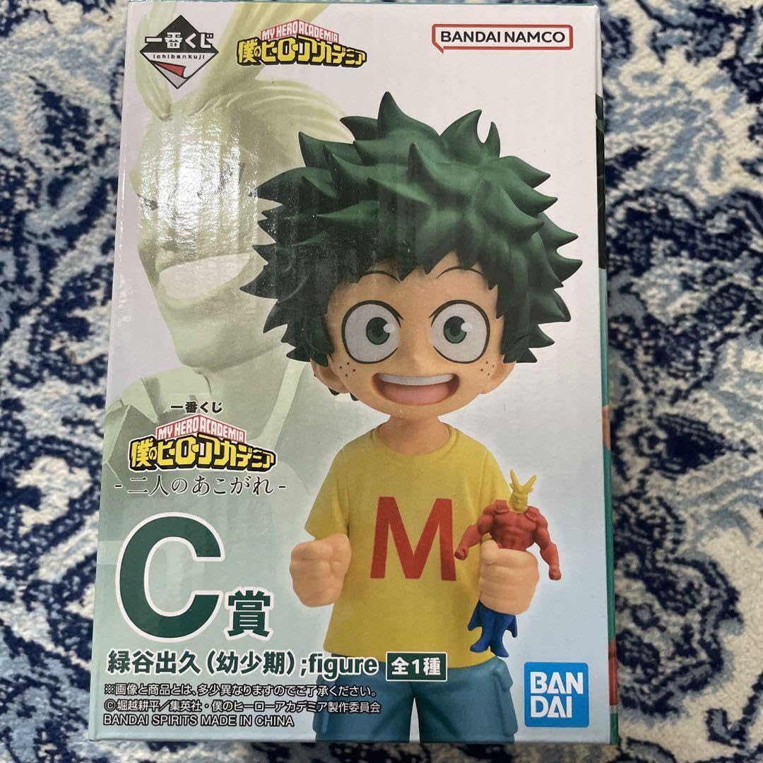 Amazon | 一番くじ ヒロアカ ヒロアカ 緑谷出久 デク 幼少期