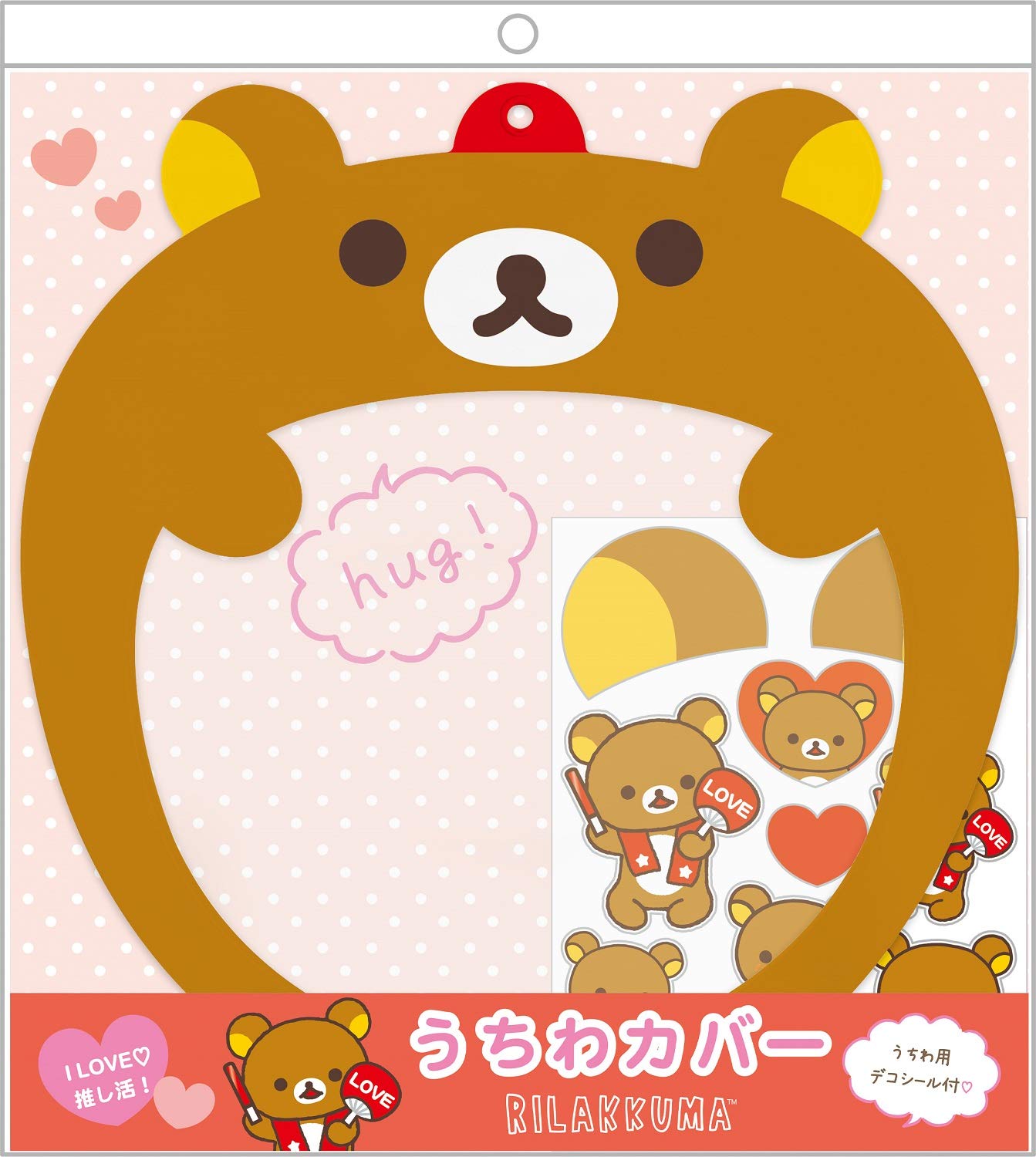 Amazon.co.jp: サンエックス リラックマ I LOVE 推し活シリーズ うちわ