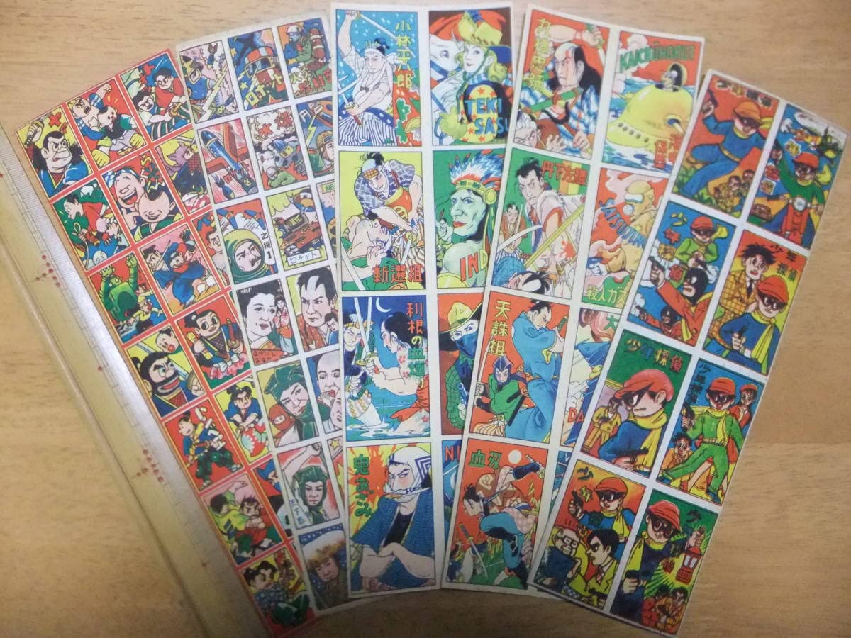 Amazon | A30 昭和レトロ 昭和30年代の駄菓子屋 面子 めんこ