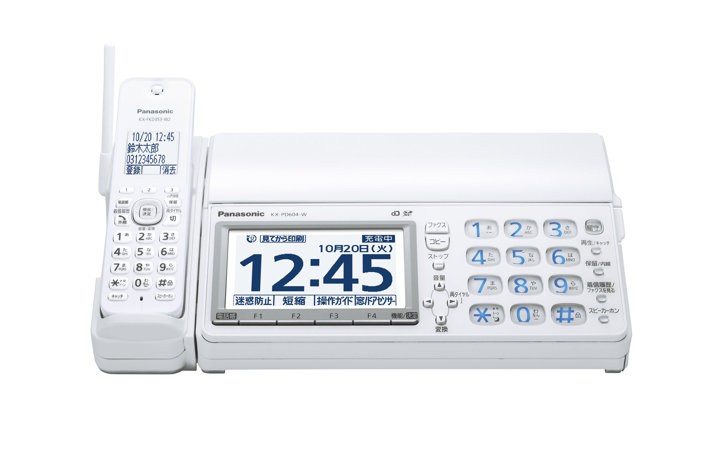 Amazon | パナソニック おたっくす デジタルコードレスFAX 子機2台付き