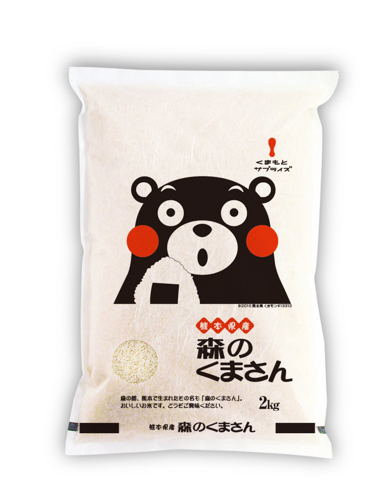 Amazon.co.jp: 熊本県産 森のくまさん 2kg 令和6年産 : 食品・飲料・お酒