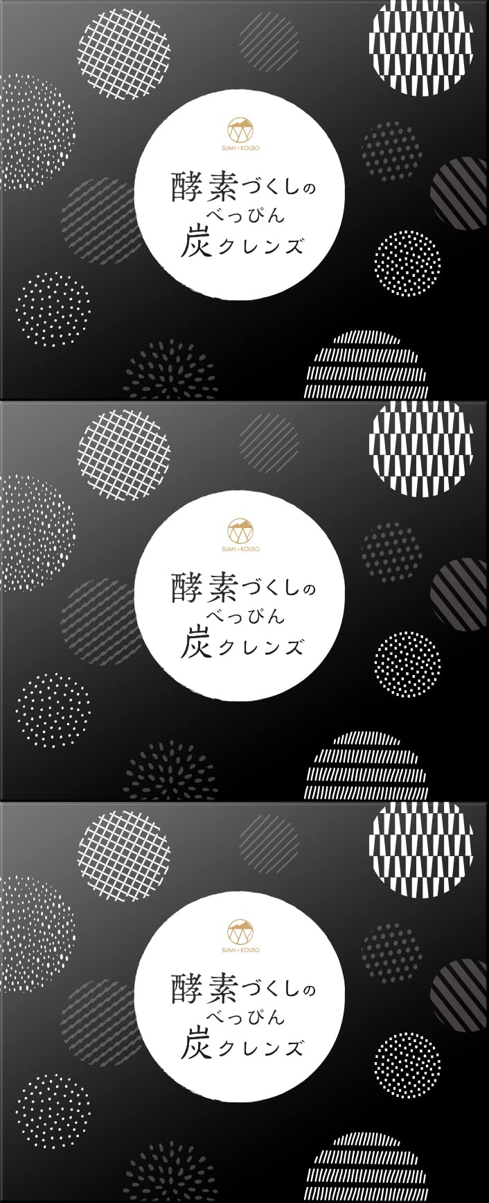 Amazon | 酵素づくしのべっぴん炭クレンズ チャコール クレンズ 5種の