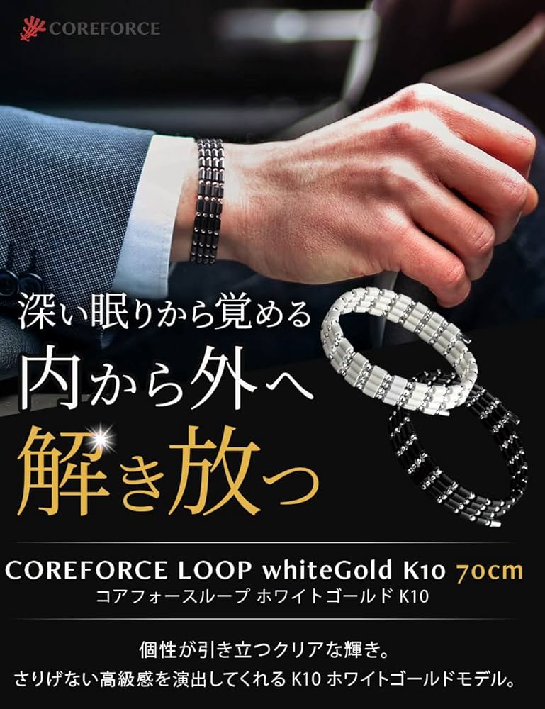 Amazon | コアフォース [プレゼント ラッピング付] COREFORCE コア