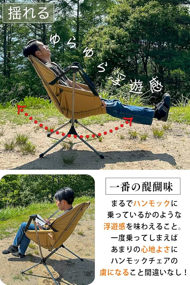 テーブル・チェア・ハンモック neru design works asimocrafts moscase