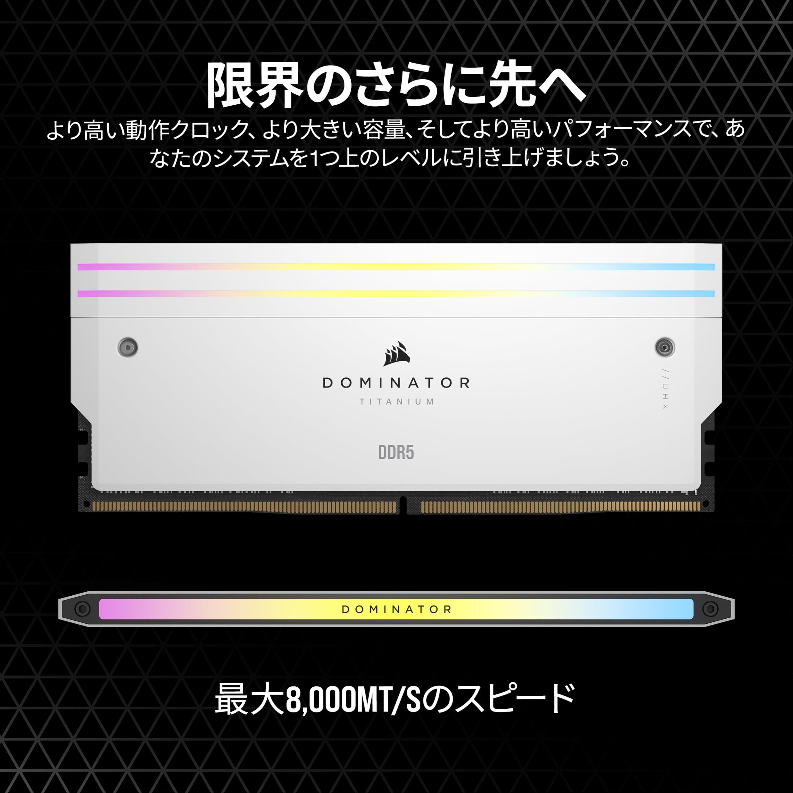 Amazon | CORSAIR DDR5-6400MHz デスクトップPC用メモリ DOMINATOR