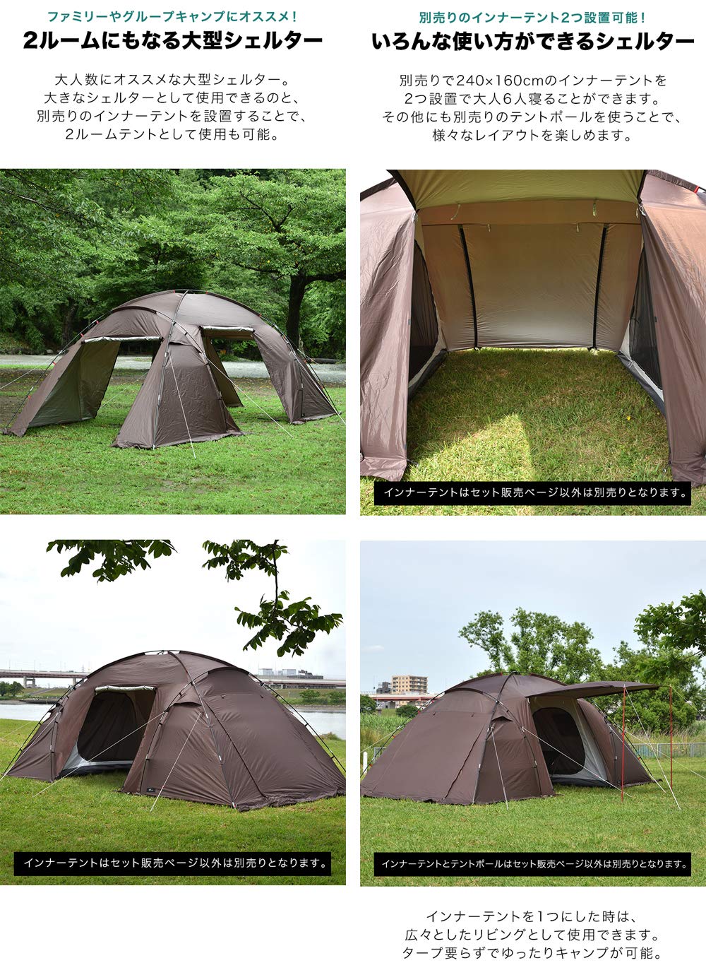 Amazon | FIELDOOR 2ルームシェルターテント 560 【ダークブラウン