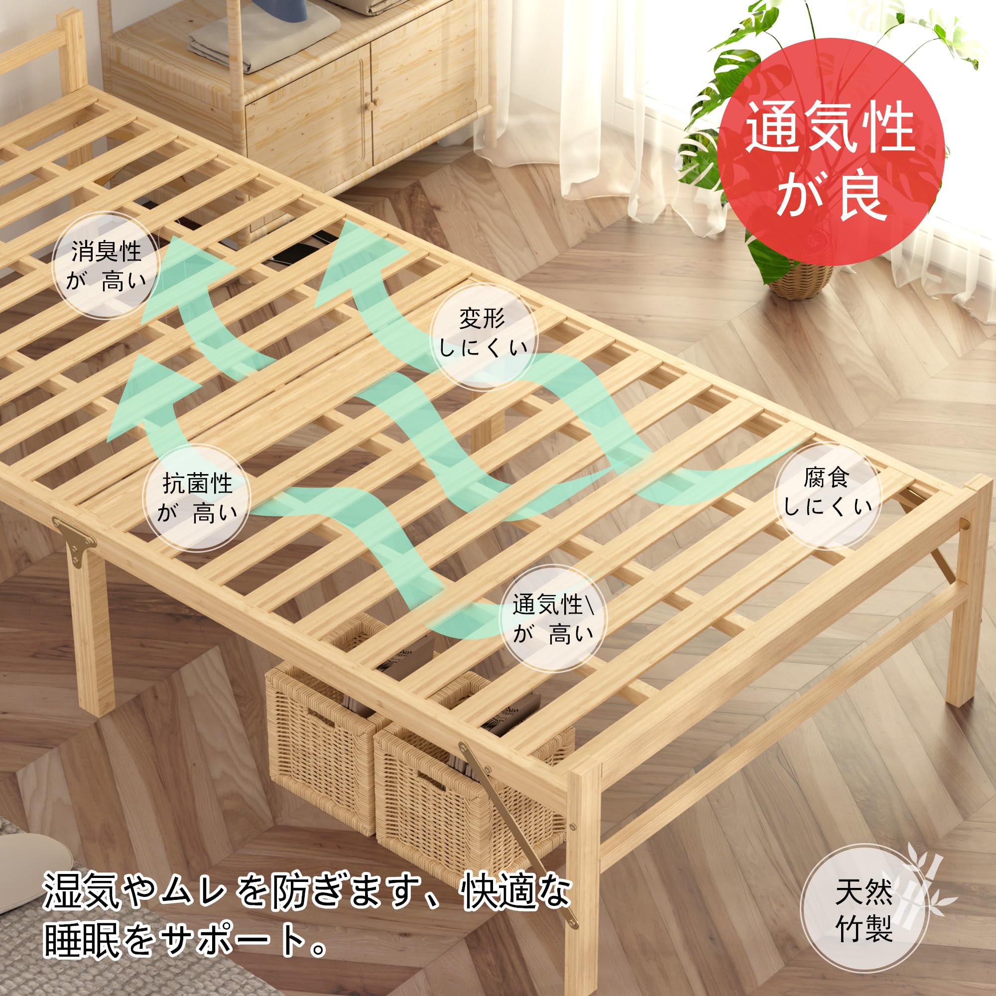 Amazon｜APRTAT 折り畳みベッド 竹製 組み立て不要 横幅80cm ベッド