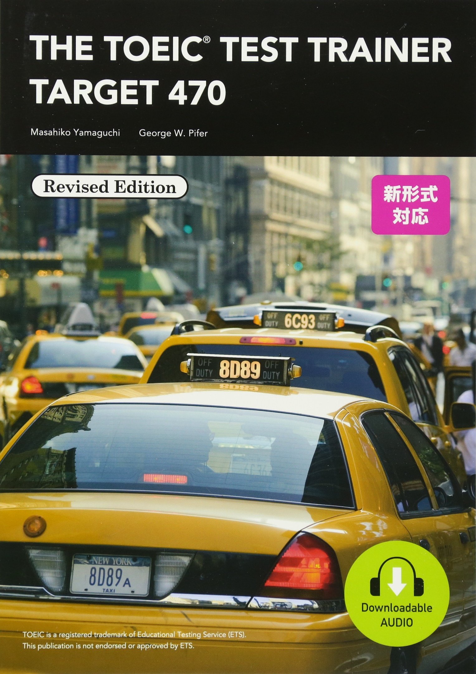 TOEIC Test Trainer Target 470 Revised Edition Student Book | セン