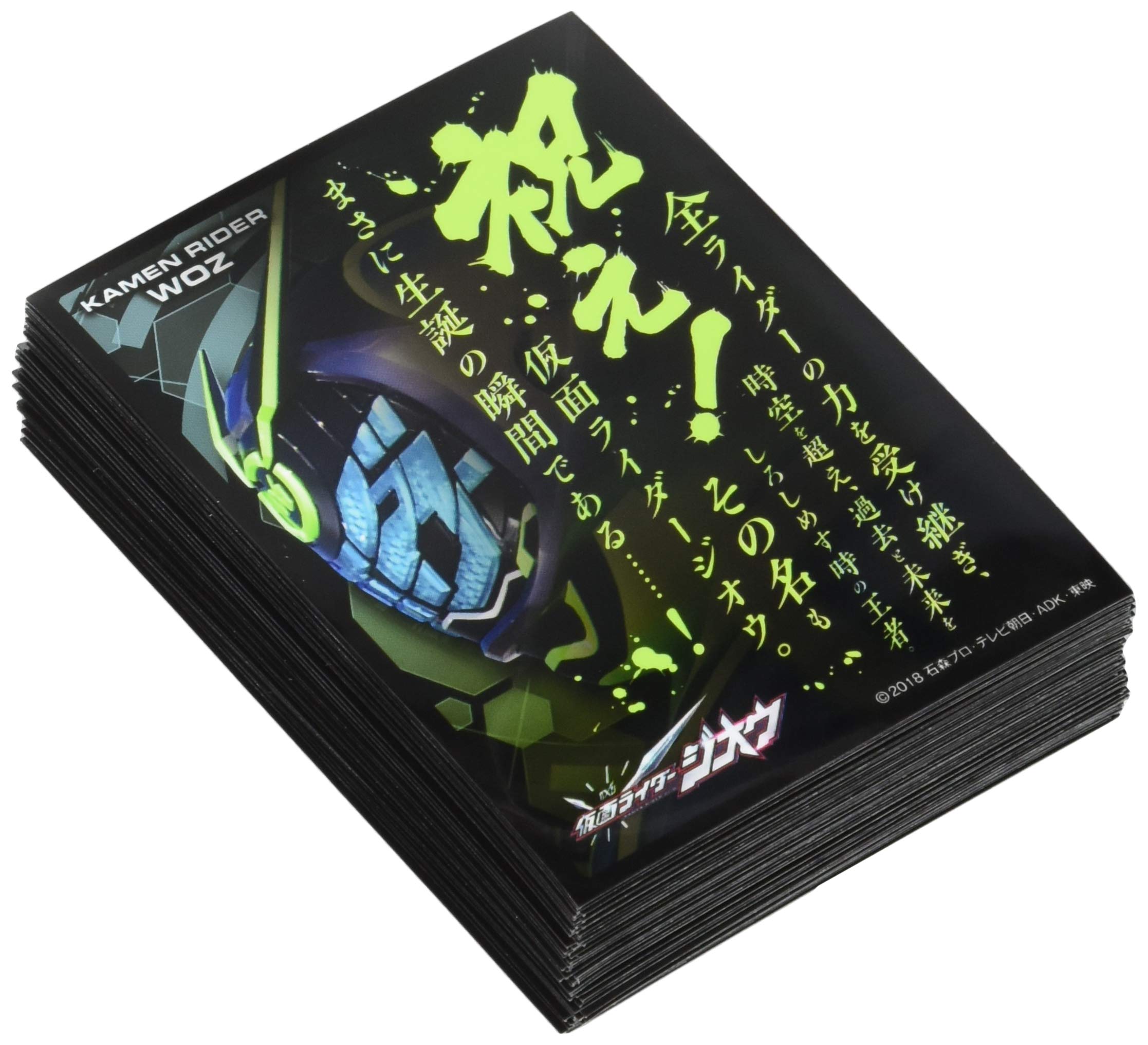 Amazon | エンスカイ(ENSKY) キャラクタースリーブ 仮面ライダージオウ