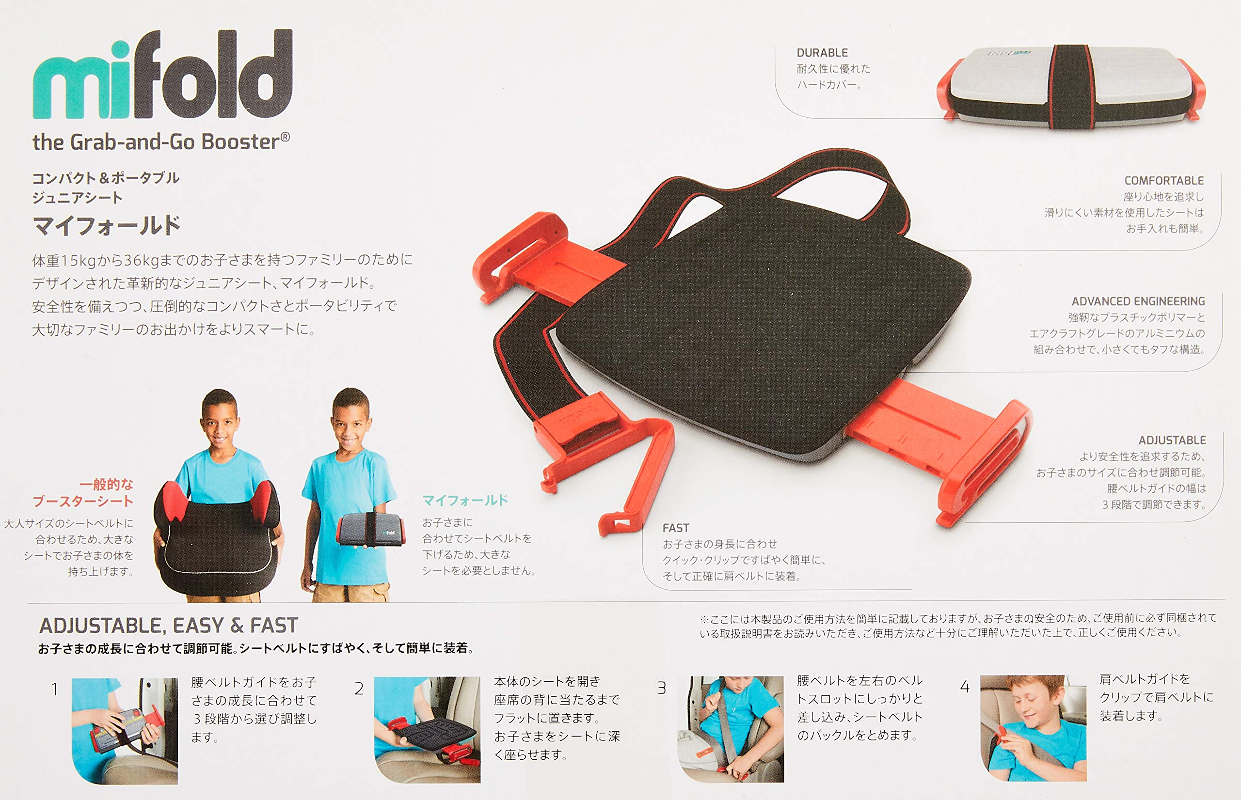 Amazon | mifold(マイフォールド) ジュニアシート 携帯型 15~36kg