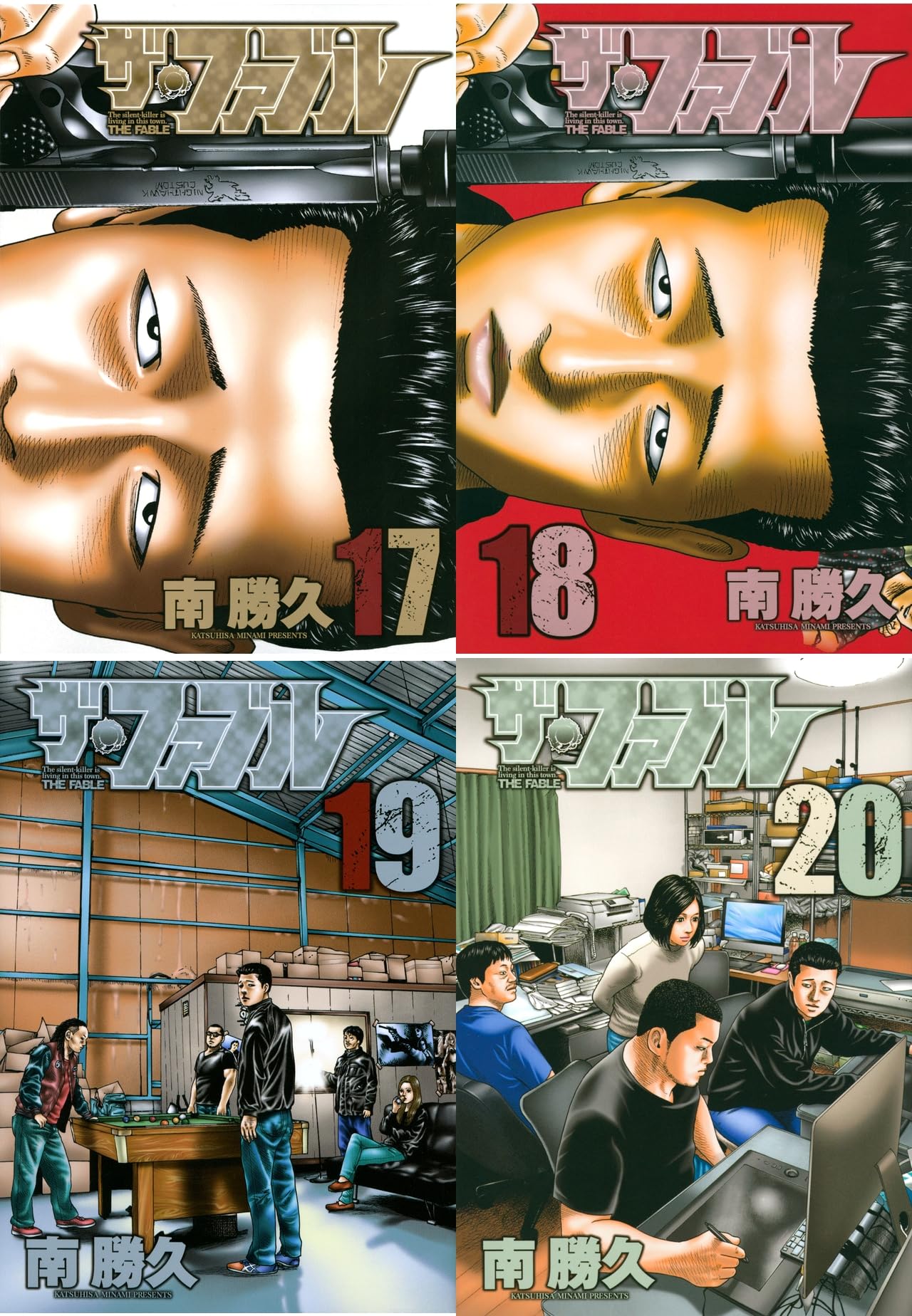 ザ・ファブル全額セット ザ・ファブル コミック 全22巻セット