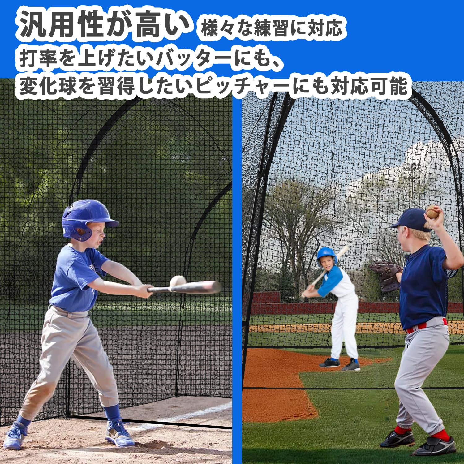 Amazon | KAIDIDA バッティングネット 大型 野球バッティングゲージ 防