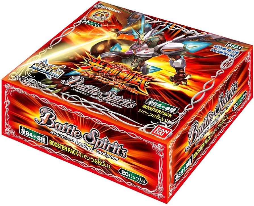 Amazon.co.jp: バトルスピリッツ 剣刃編 第3弾 【光輝剣武器