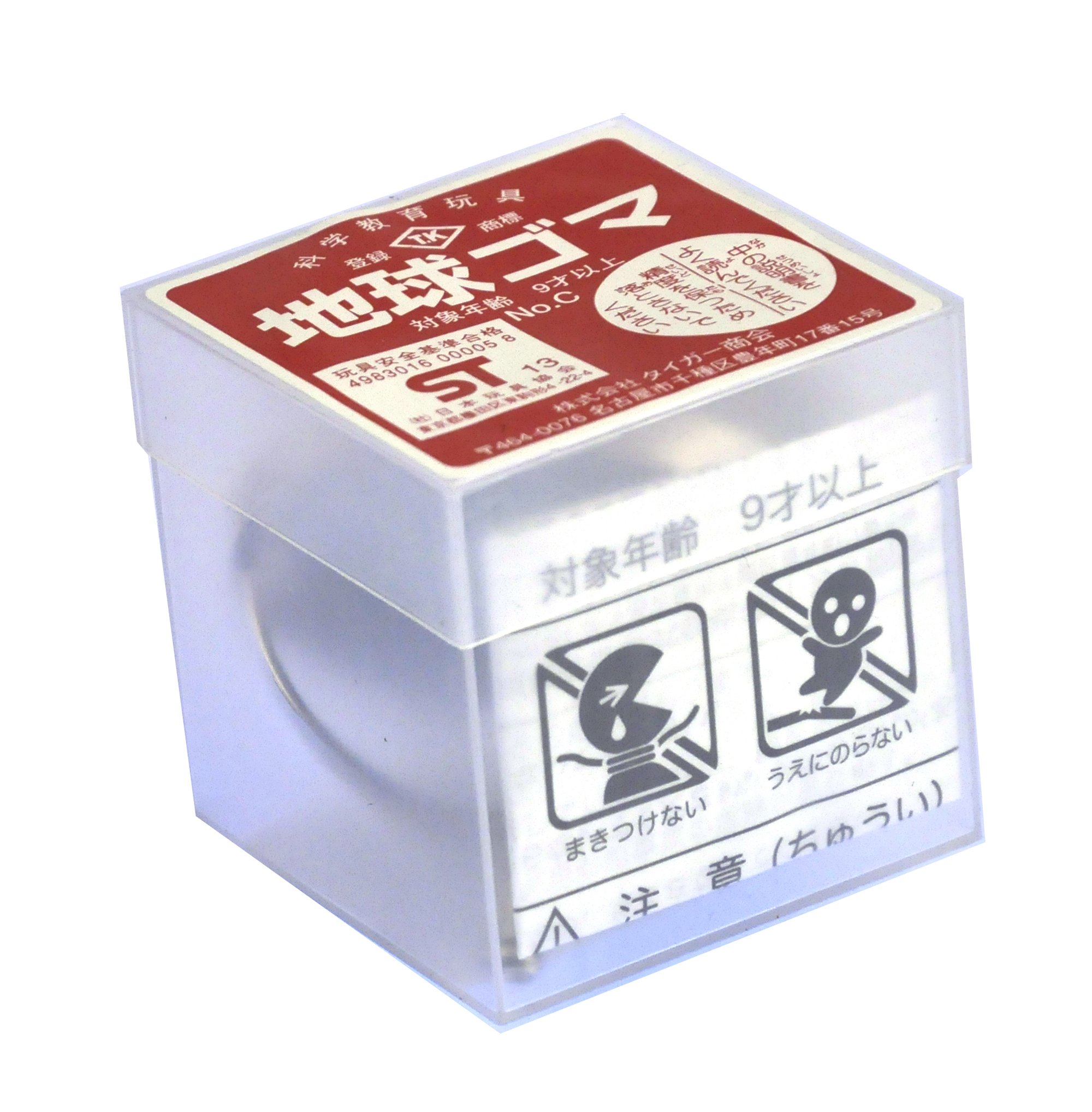 タイガー商会 地球ゴマ Cタイプ 開封済 未使用 タイガー商会 地球ゴマ