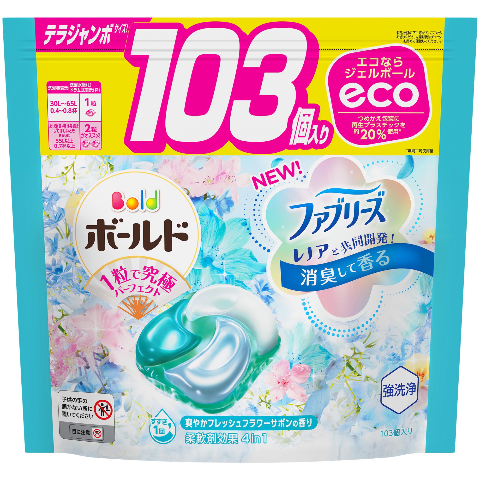 Amazon | ボールド 洗濯洗剤 ジェルボール4D フレッシュフラワーサボン