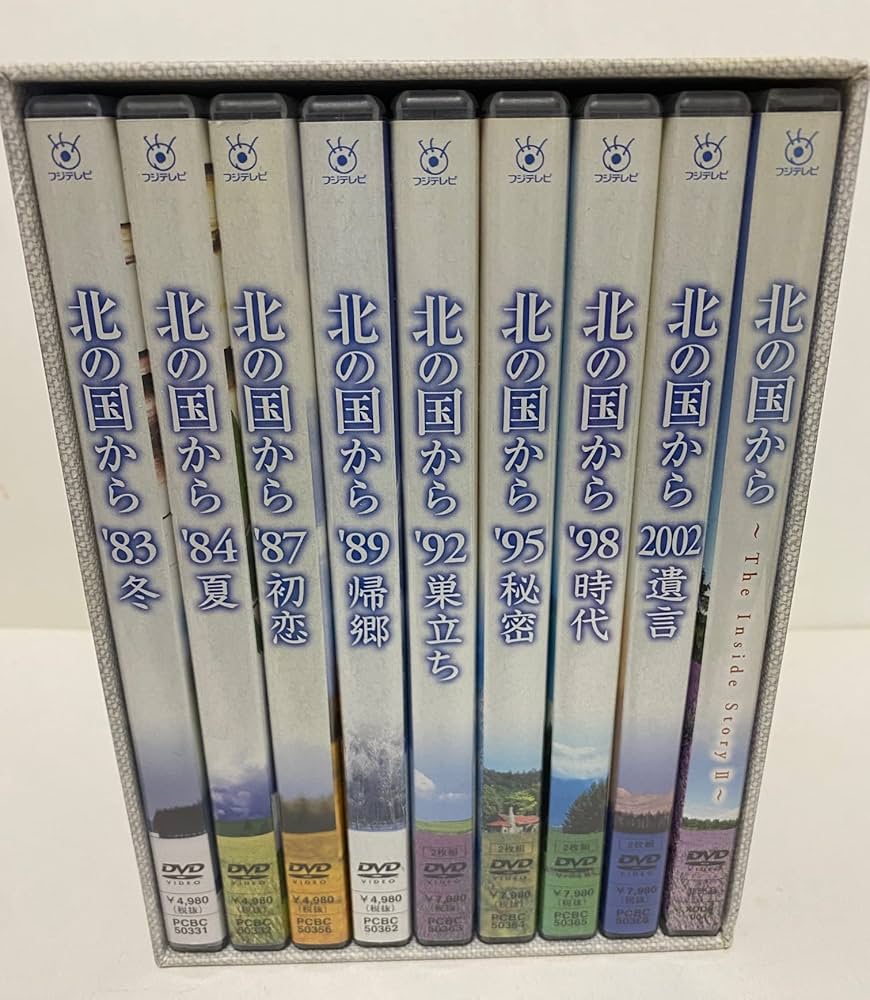 北の国からDVD DVD]北の国から3 DVD 北の国から オフィシャルグッズ