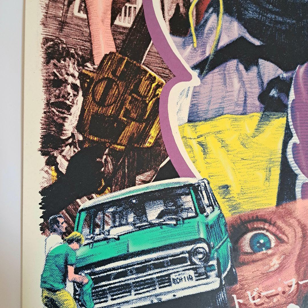 Amazon.co.jp: 完売品 ロッキンジェリービーン 悪魔のいけにえ