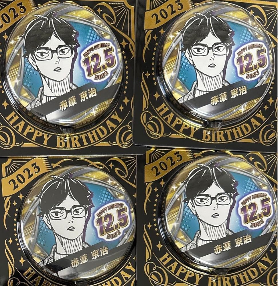 Amazon.co.jp: ハイキュー バースデー缶バッジ 赤葦京治 2023 ジャンプ