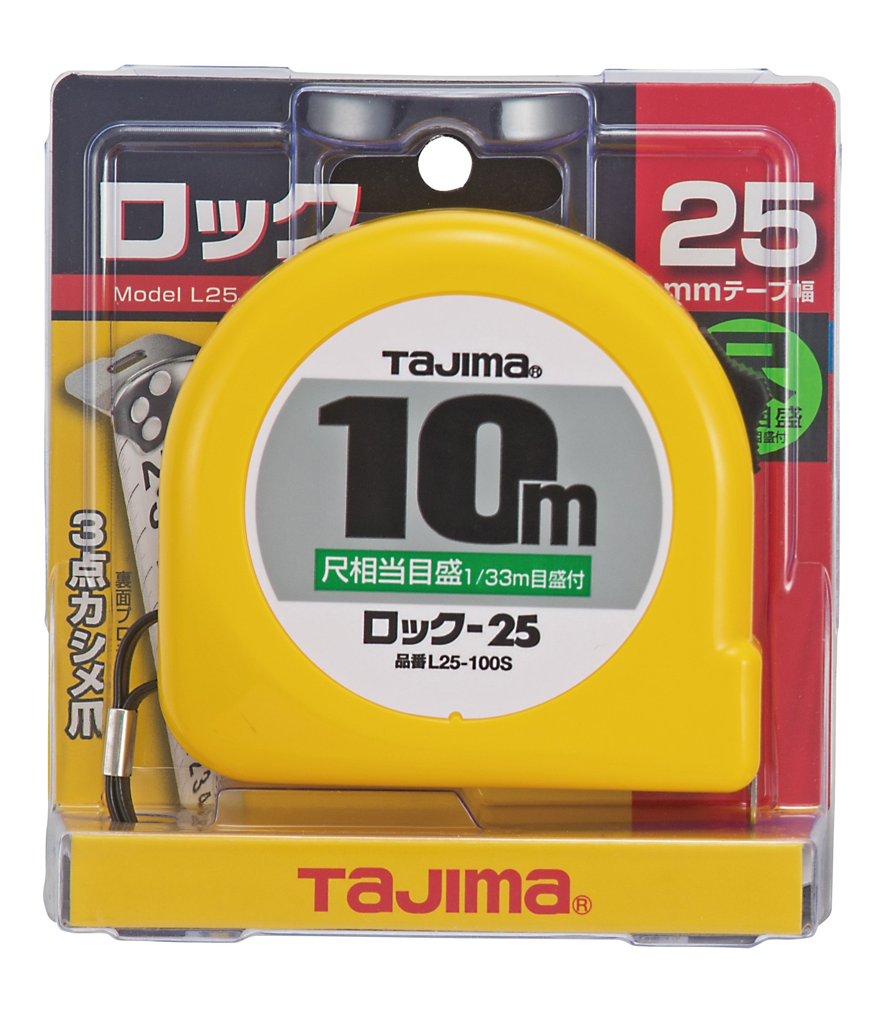 Amazon.co.jp: タジマ(Tajima) コンベックス 10m×25mm ロック25 尺相当