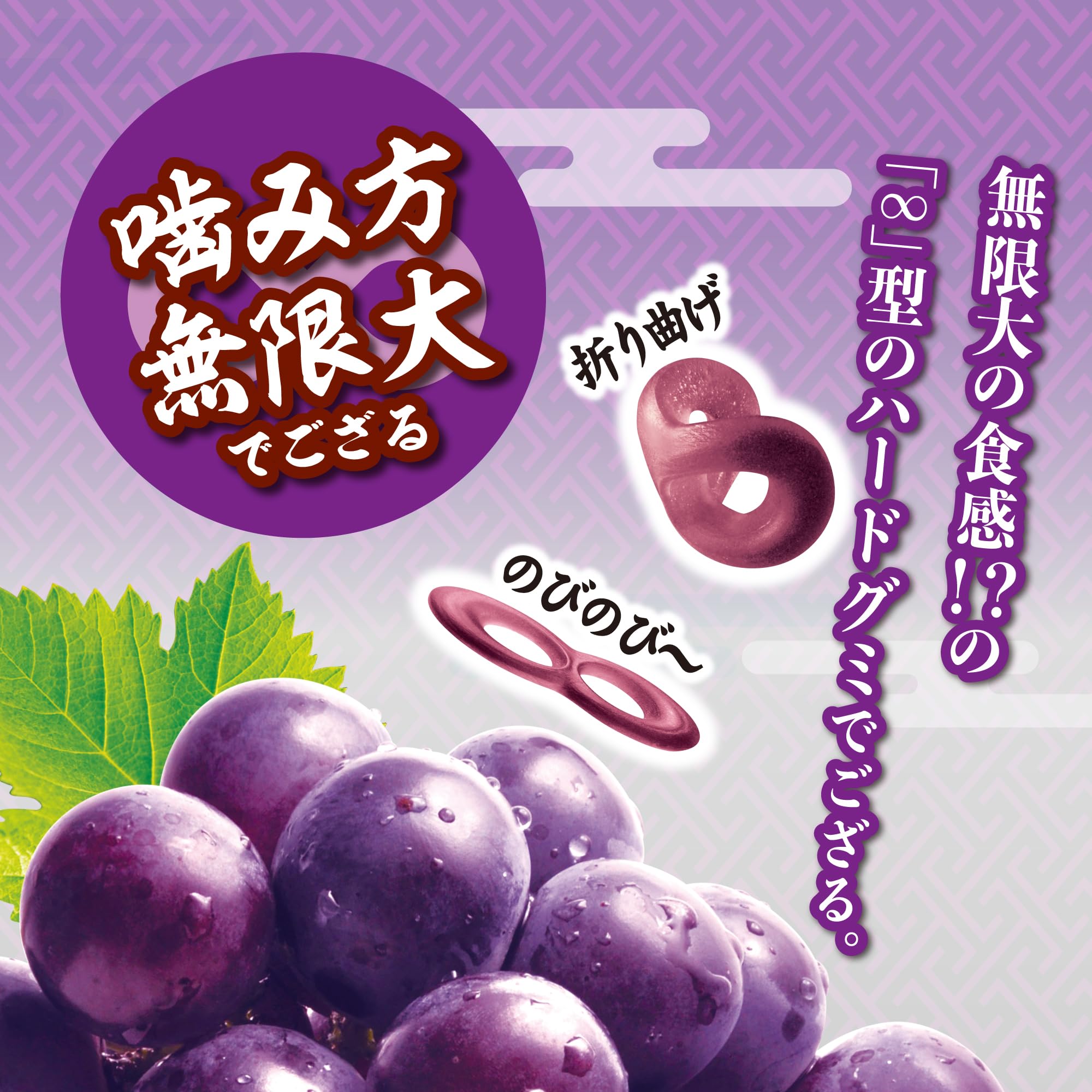 Amazon.co.jp: UHA味覚糖 忍者めし鋼 グレープ 45g : 食品・飲料・お酒