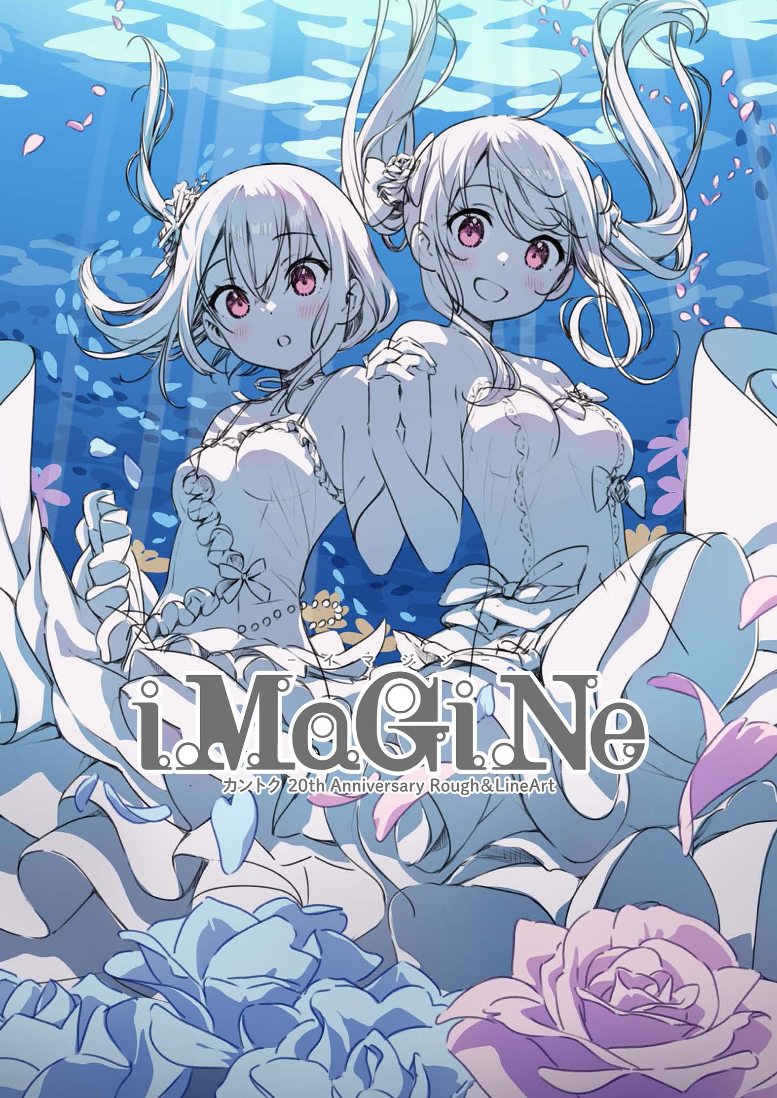 Amazon.co.jp: iMaGiNe-イマジン- カントク 20th Anniversary