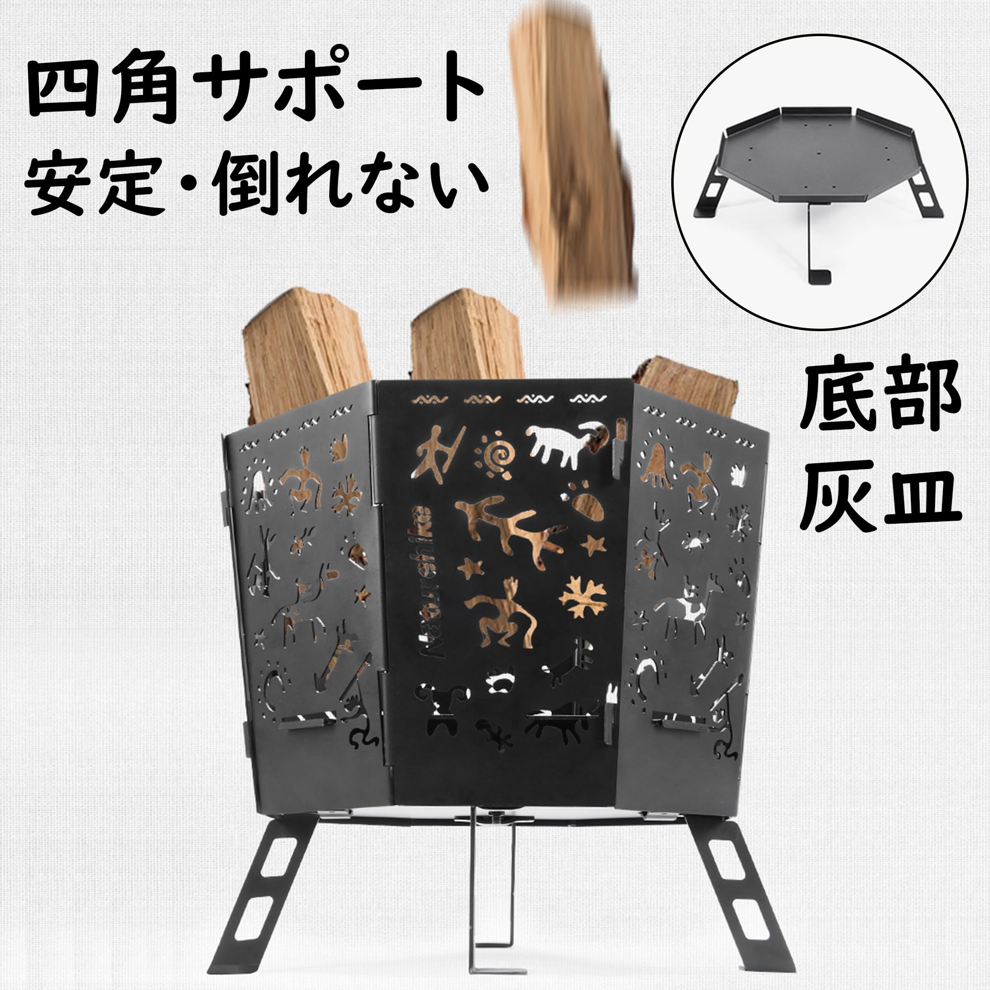 Amazon | Naturehike 焚き火台 折りたたみ収納 四角な安定サポート