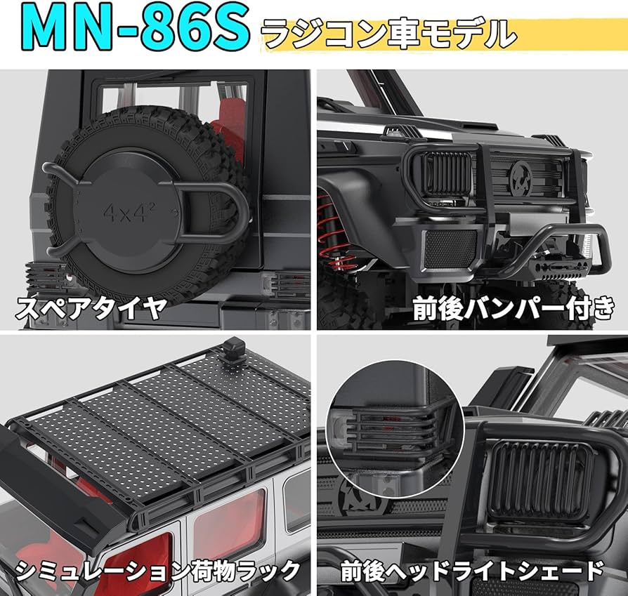 Amazon.co.jp: DEERC ラジコン クローラー ホビー ラジコンカー オフ