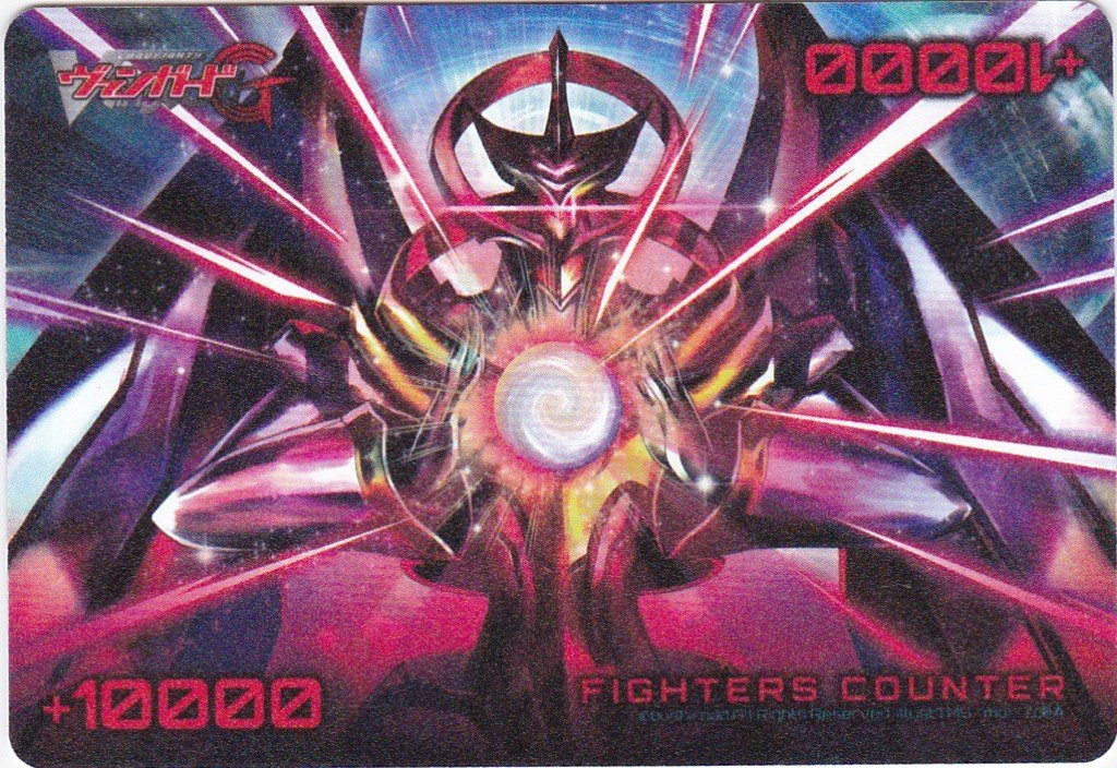 Amazon.co.jp: カードファイト!!ヴァンガードG 限定ファイターズ