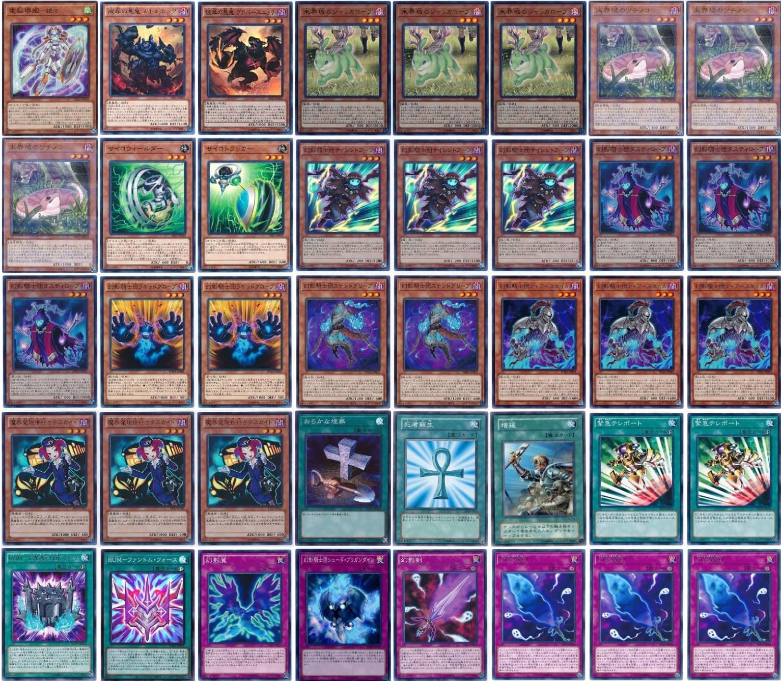 Amazon.co.jp: 【デッキ販売】 幻影騎士団デッキ 構築済みデッキ