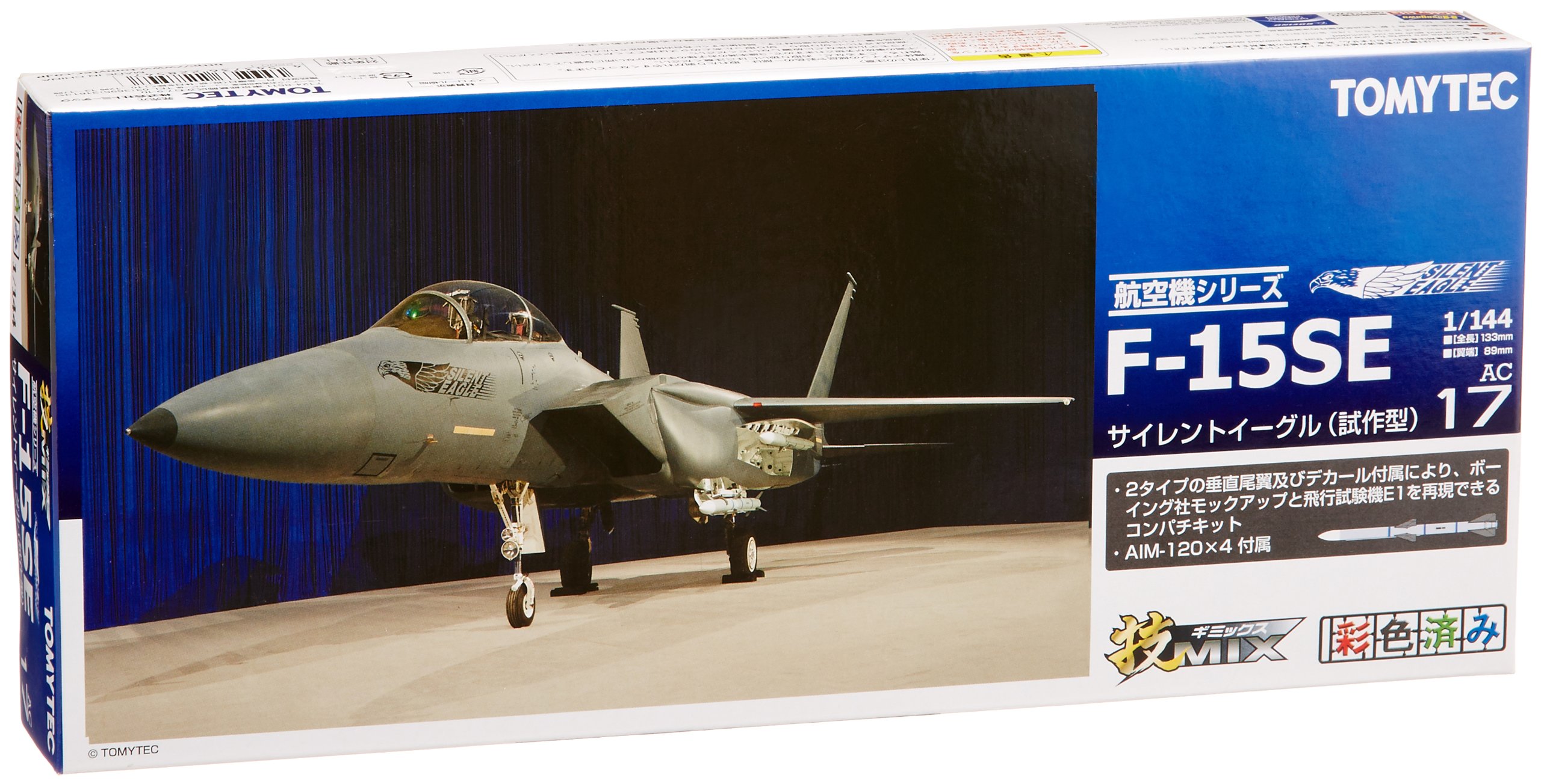 Amazon | トミーテック 技MIX AC17 米国 F15SE 試作型 | プラモデル 通販
