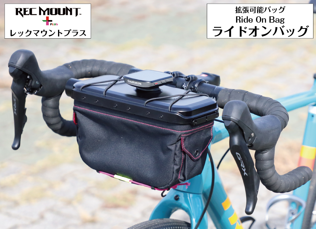 Amazon.co.jp: [レックマウントプラス] ライドオンバッグ(オリーブ)+