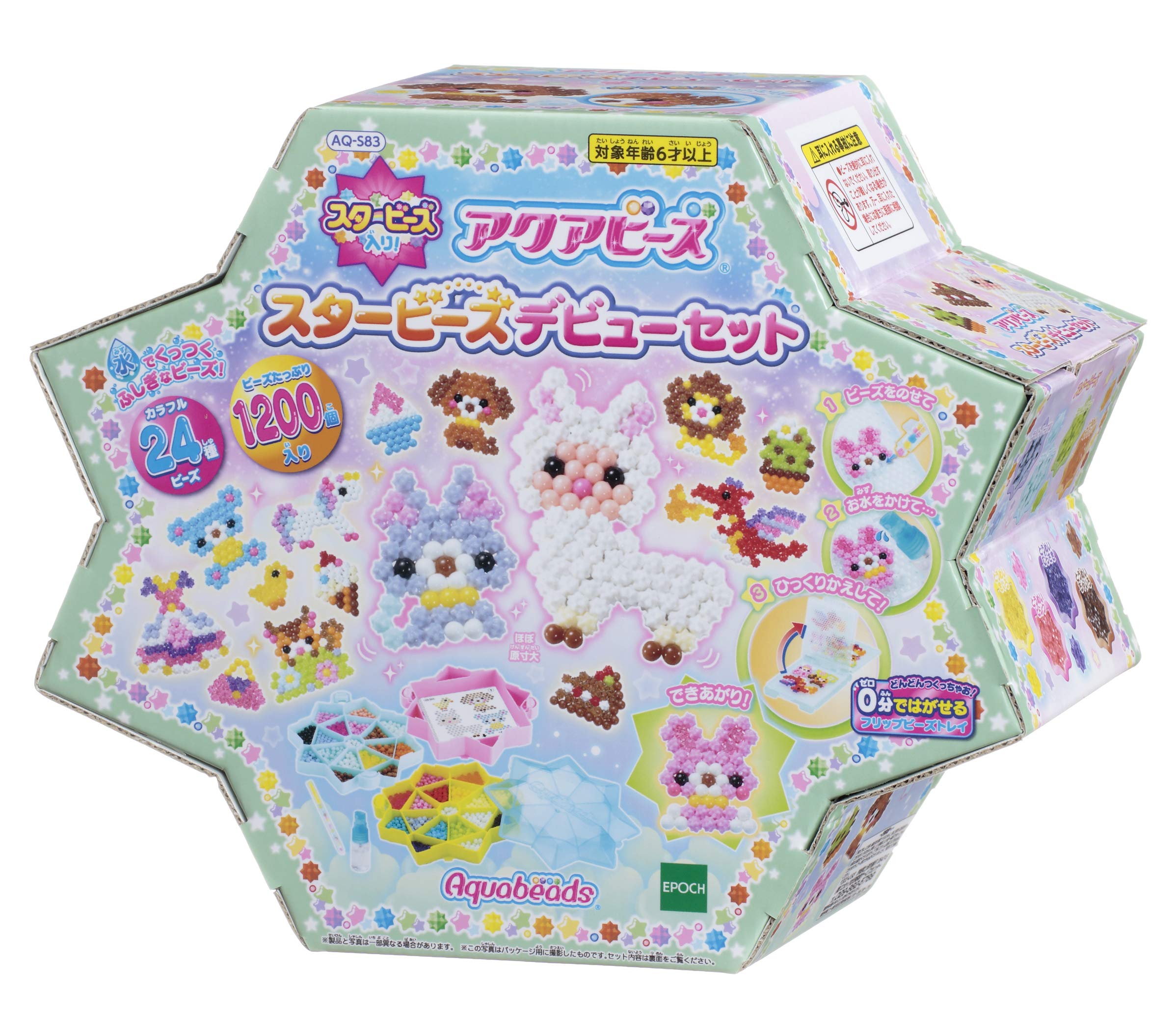 Amazon.co.jp: アクアビーズ オールインワンセット 【 スタービーズ