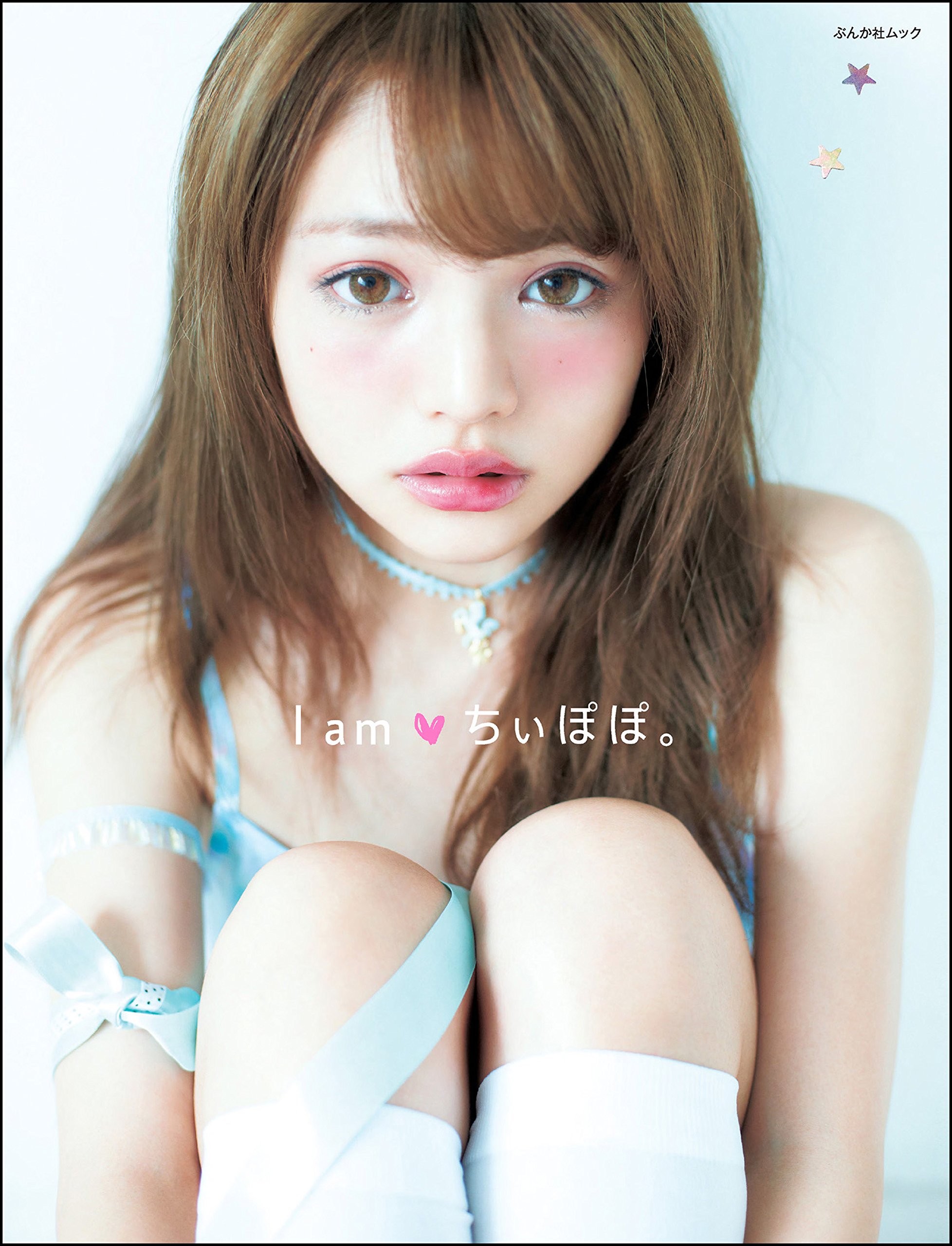 Amazon.co.jp: 吉木 千沙都: 本、バイオグラフィー、最新アップデート