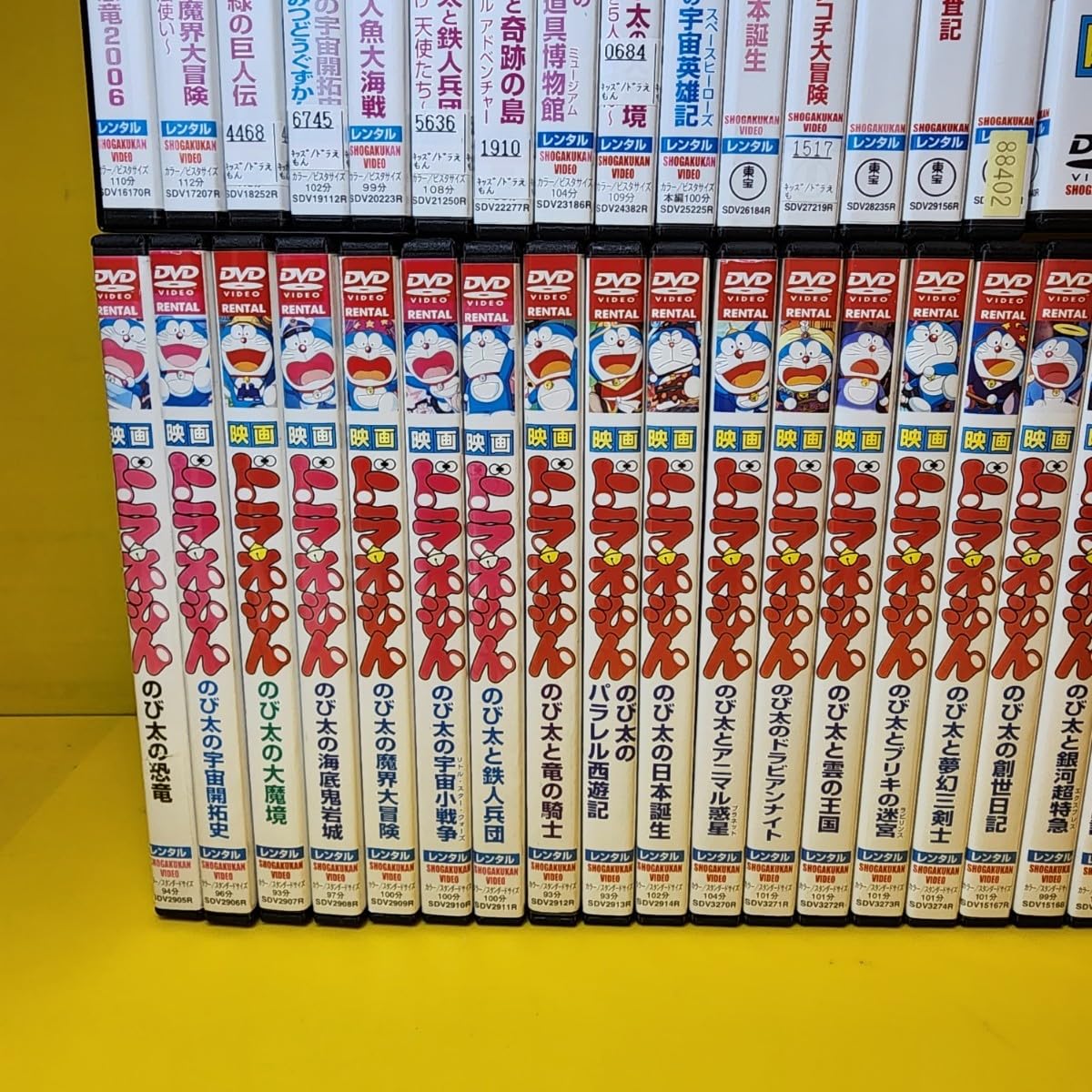 bettyさん ケース交換済 ドラえもん、映画全集スペシャルDVD全55巻