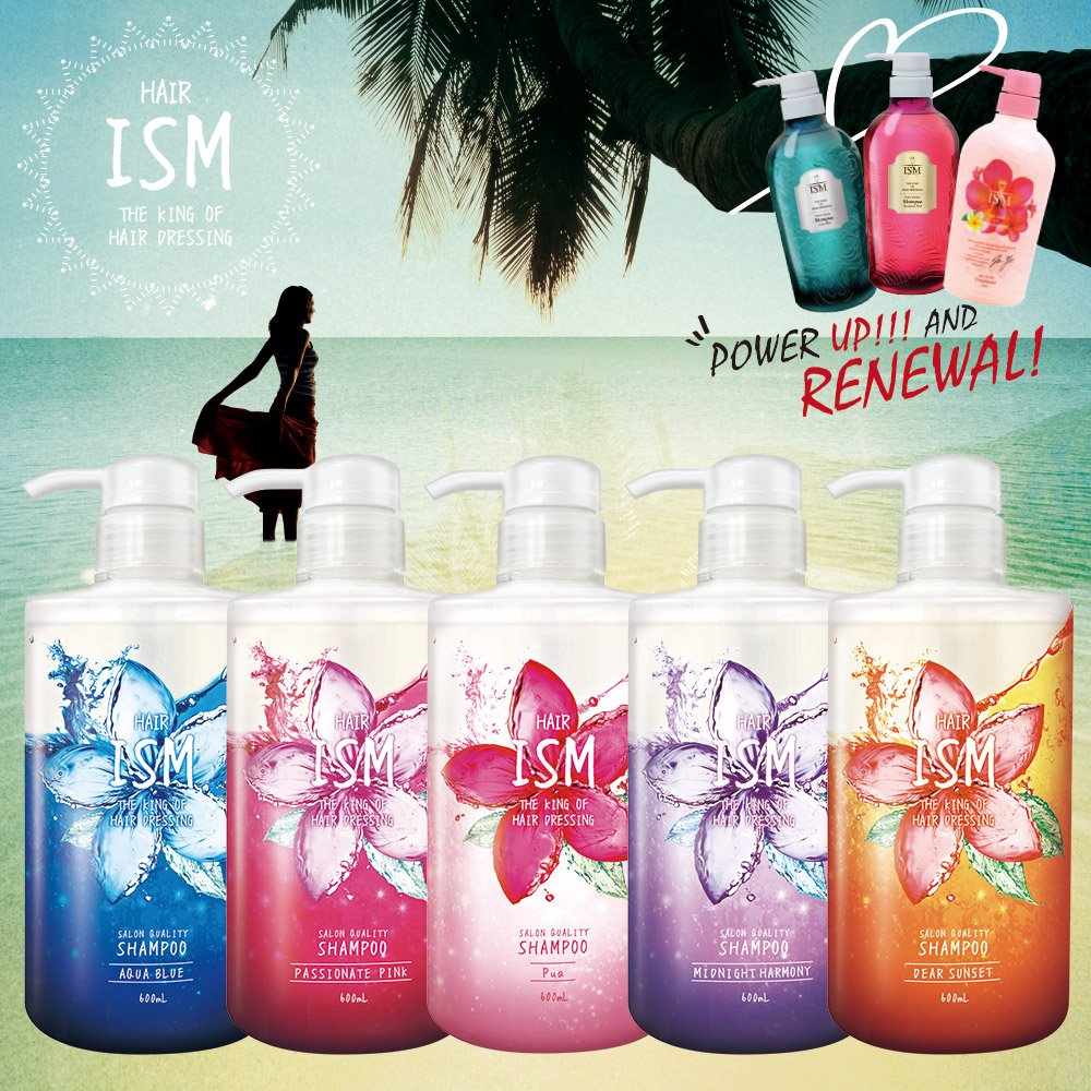 Amazon | ISM サロンクオリティーヘアケア シャンプー トリートメント