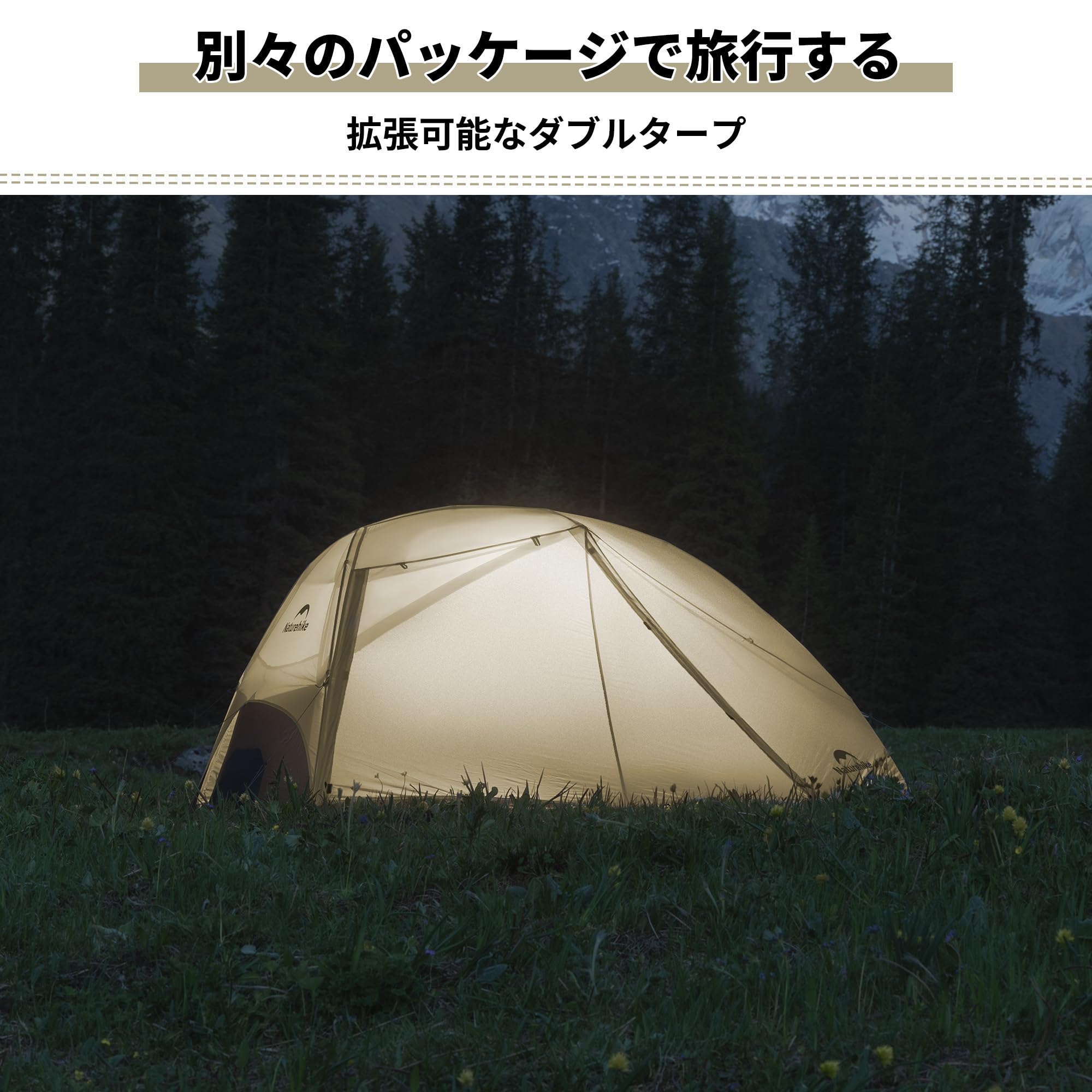 Amazon.co.jp: Naturehike公式ショップ テント 2人用 アウトドア