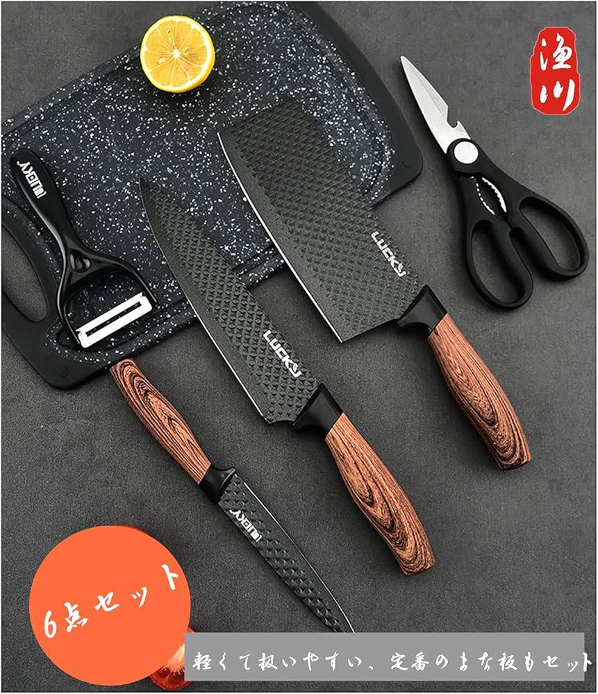Amazon | 漁川 包丁セット 【6本セット】 【軽くて扱いやすい、定番の