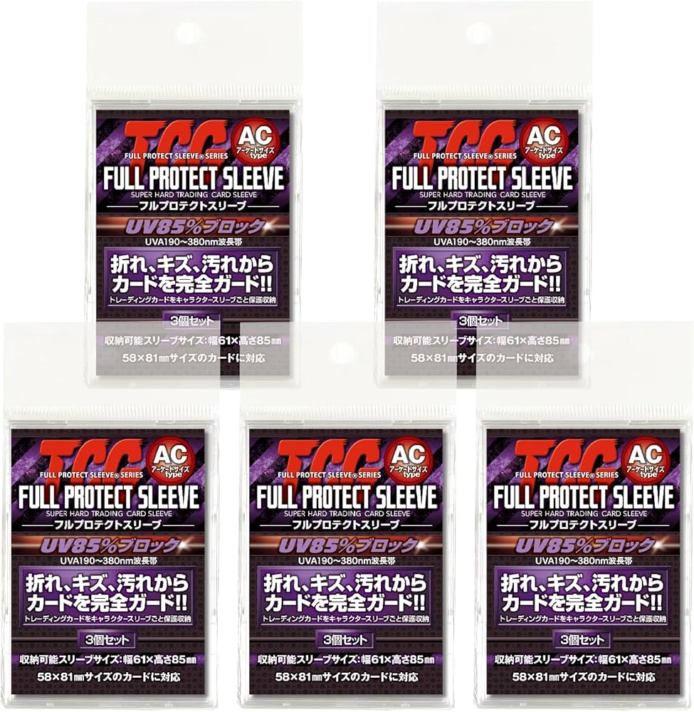 Amazon.co.jp: 【メーカー公式】TCGフルプロテクトスリーブ AC