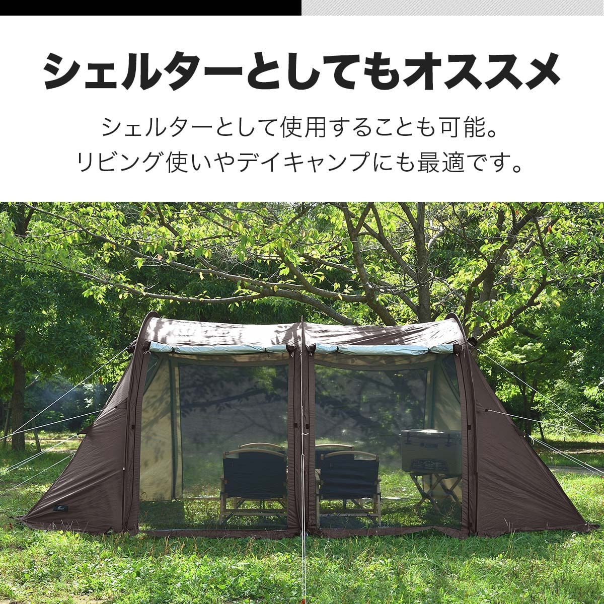 Amazon.co.jp: FIELDOOR トンネルテント480 【カーキ/セット