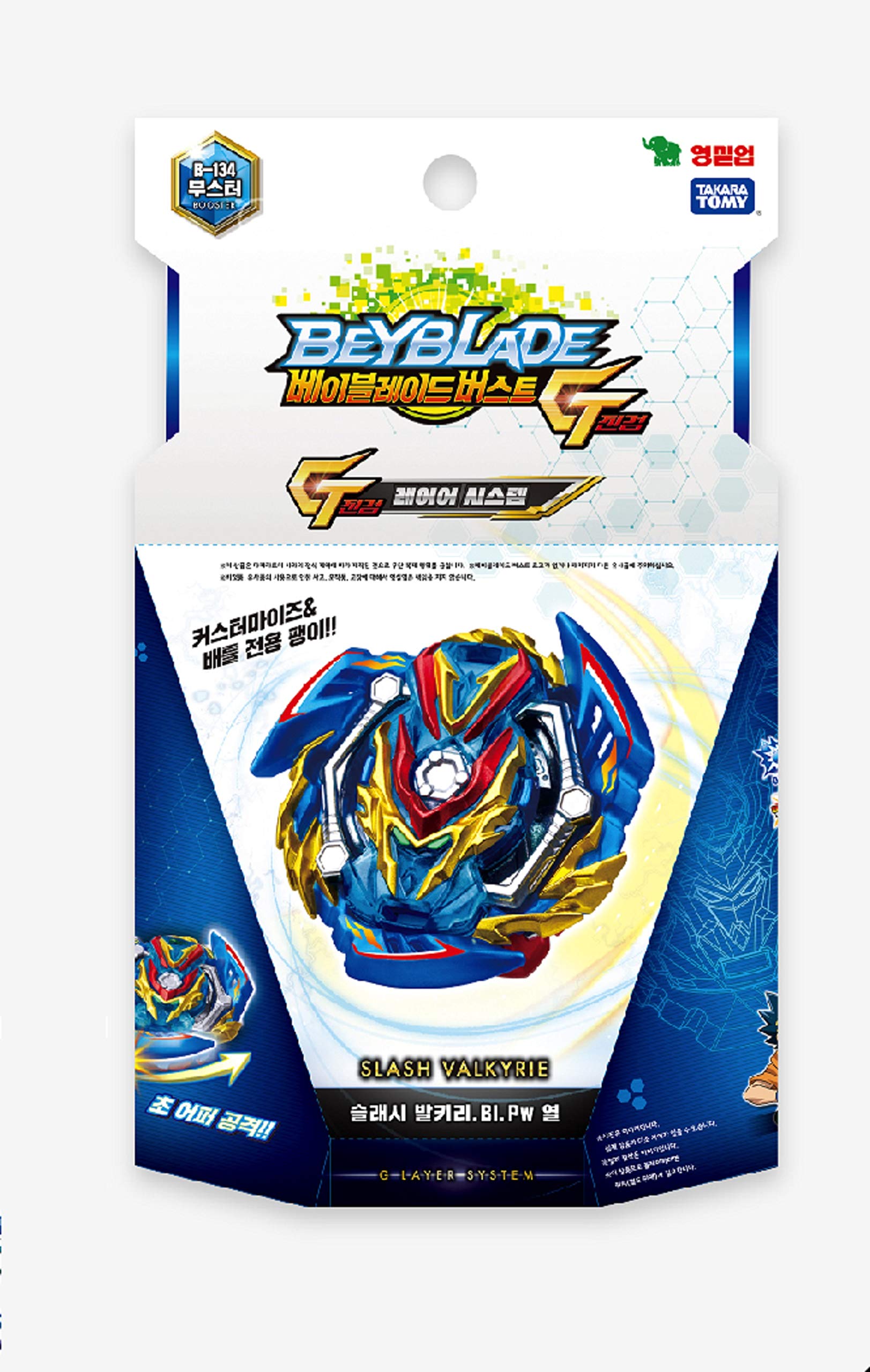 Amazon.co.jp: ベイブレードバースト B-134 ブースター スラッシュ