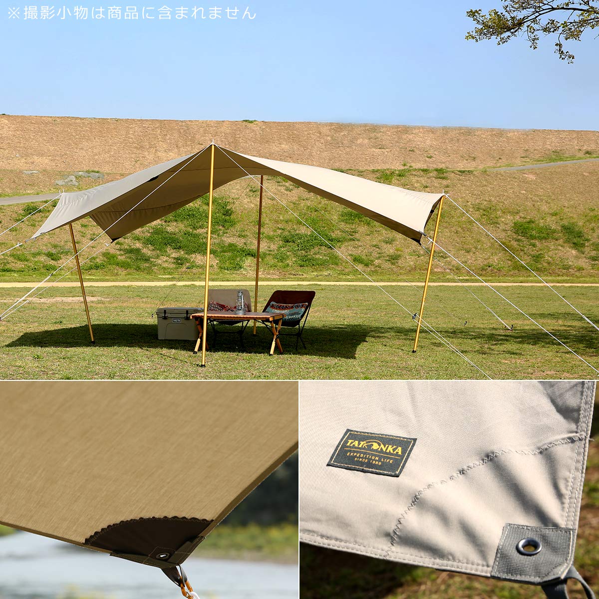 Amazon | [タトンカ] Tatonka タープ 1 TC Tatonka Tarp（425×445cm