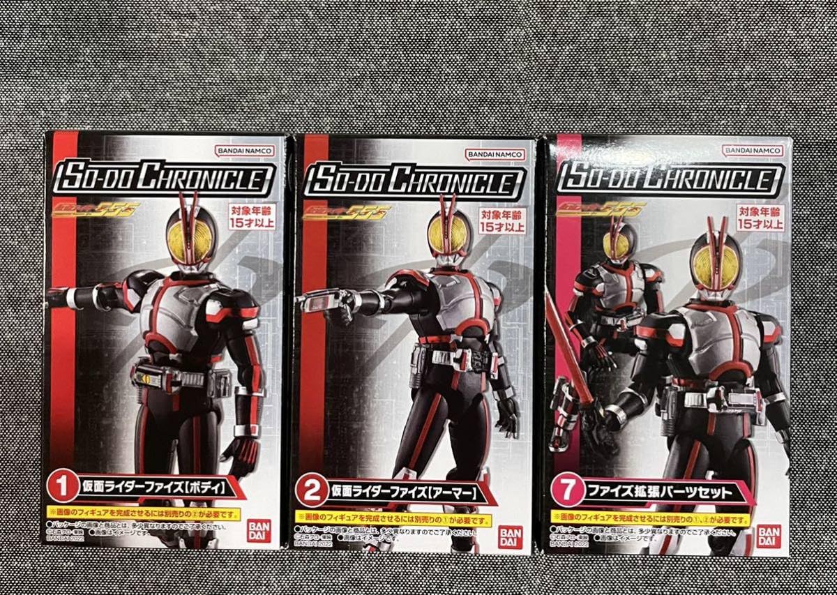 Amazon.co.jp: SO-DO CHRONICLE 仮面ライダーファイズ 555 ファイズ