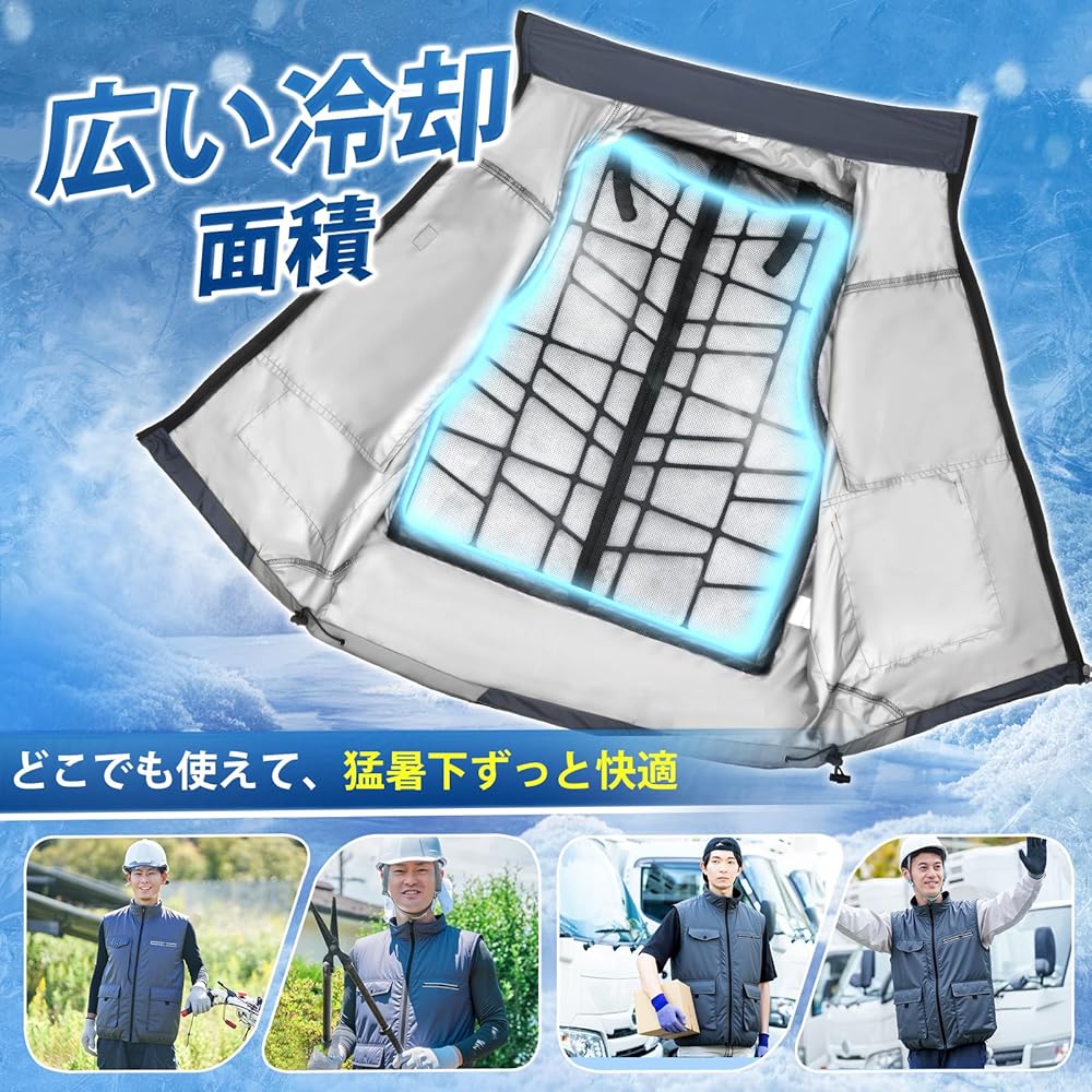 Amazon | [Innzee] 冷却ベスト【瞬間冷却】PCM冷感素材 繰り返し使用